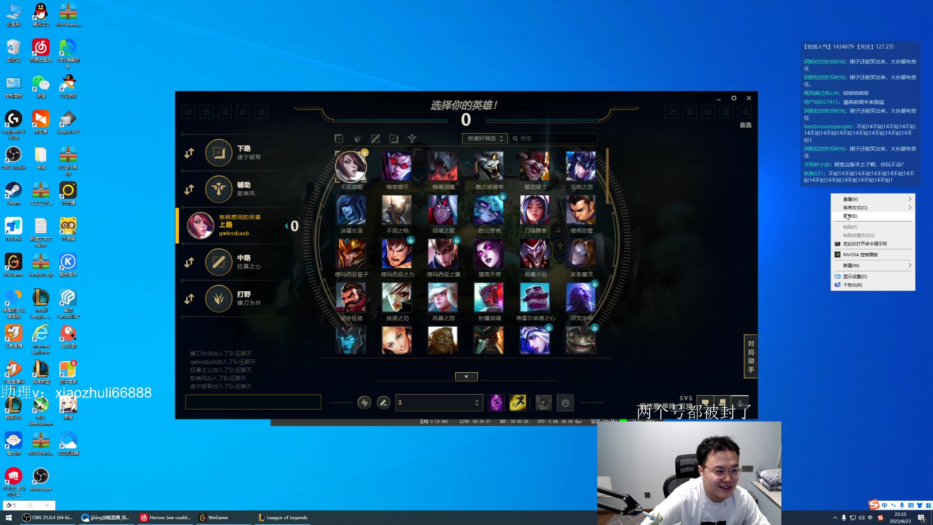 【2023-06-23 21点场】jjking剑姬：世界第一剑姬，无敌运营流！