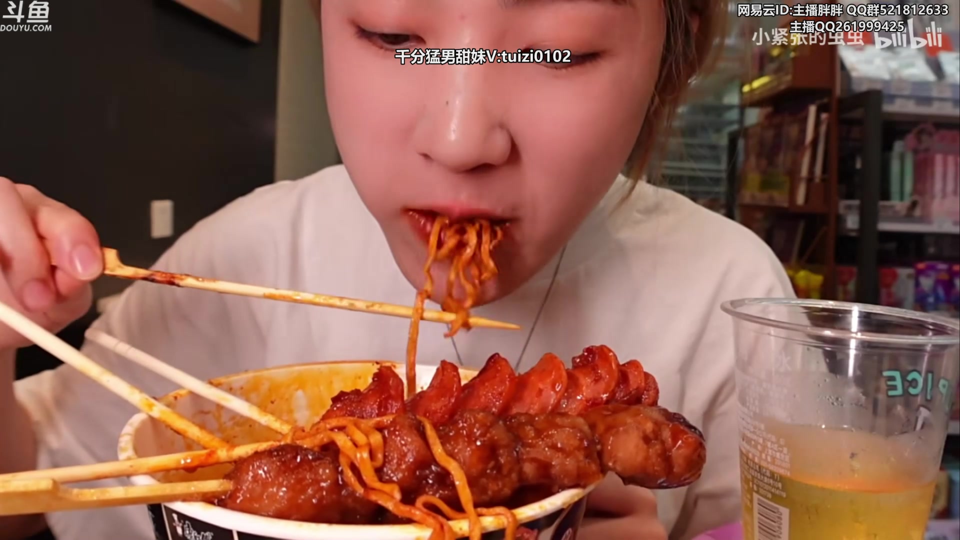 【2023-06-24 03点场】胖胖灬：胖胖OB：JD强独一档，神通宵排位！