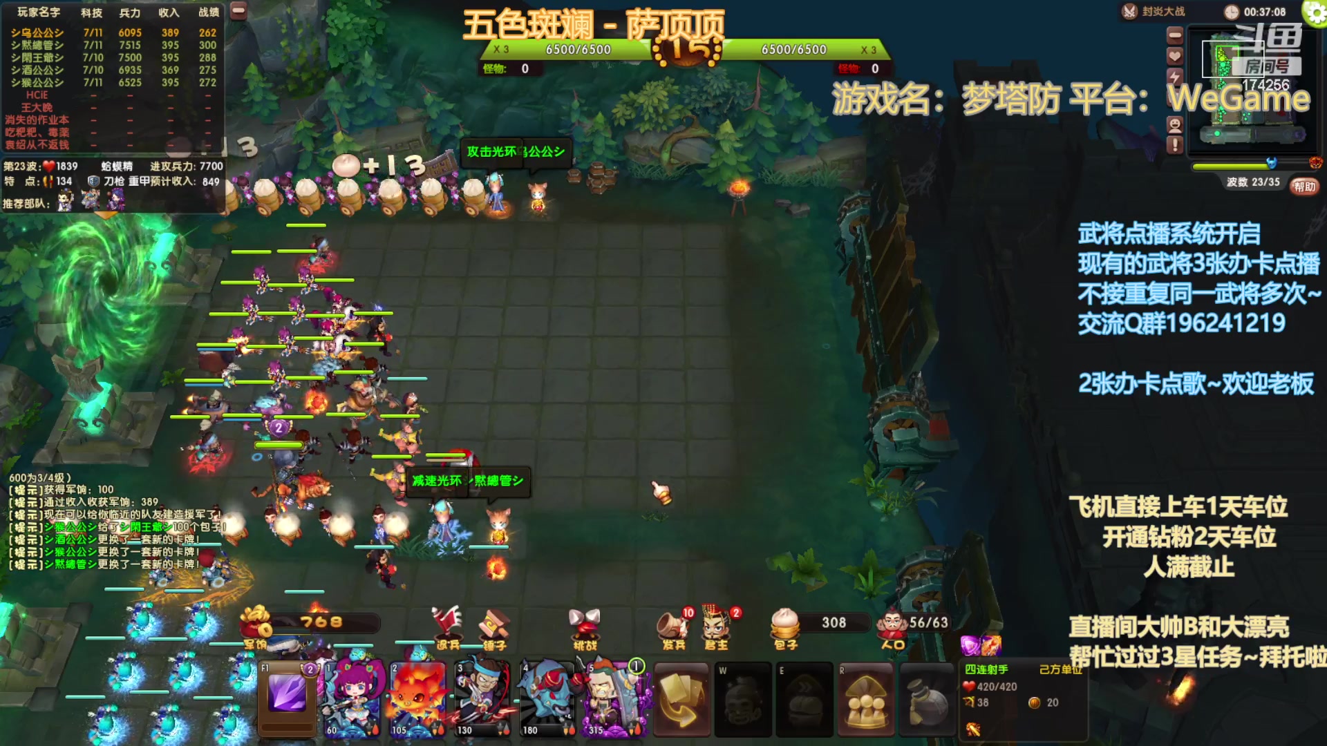 【2023-6-23 19点场】皮小乌:乌：出现吧~皮卡乌！
