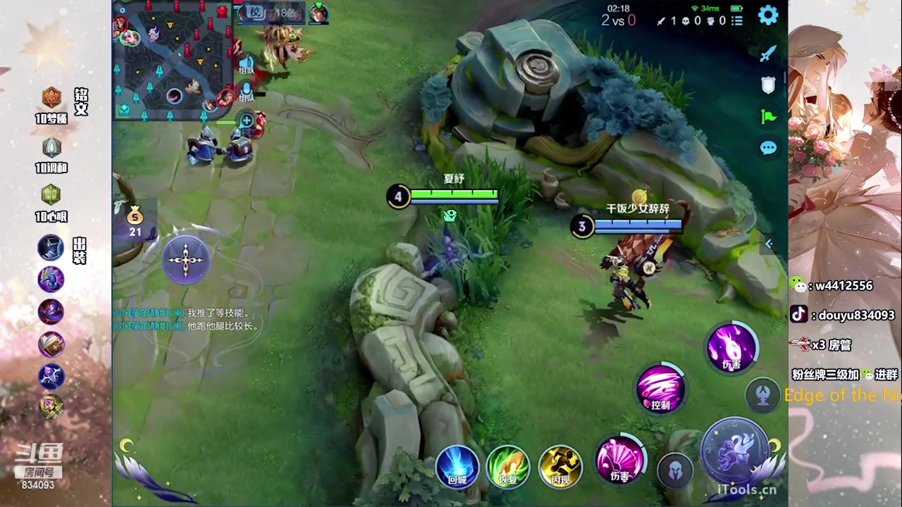 【2023-06-24 13点场】小飞Avery：国服小乔：赛季末冲分 刺客流小乔