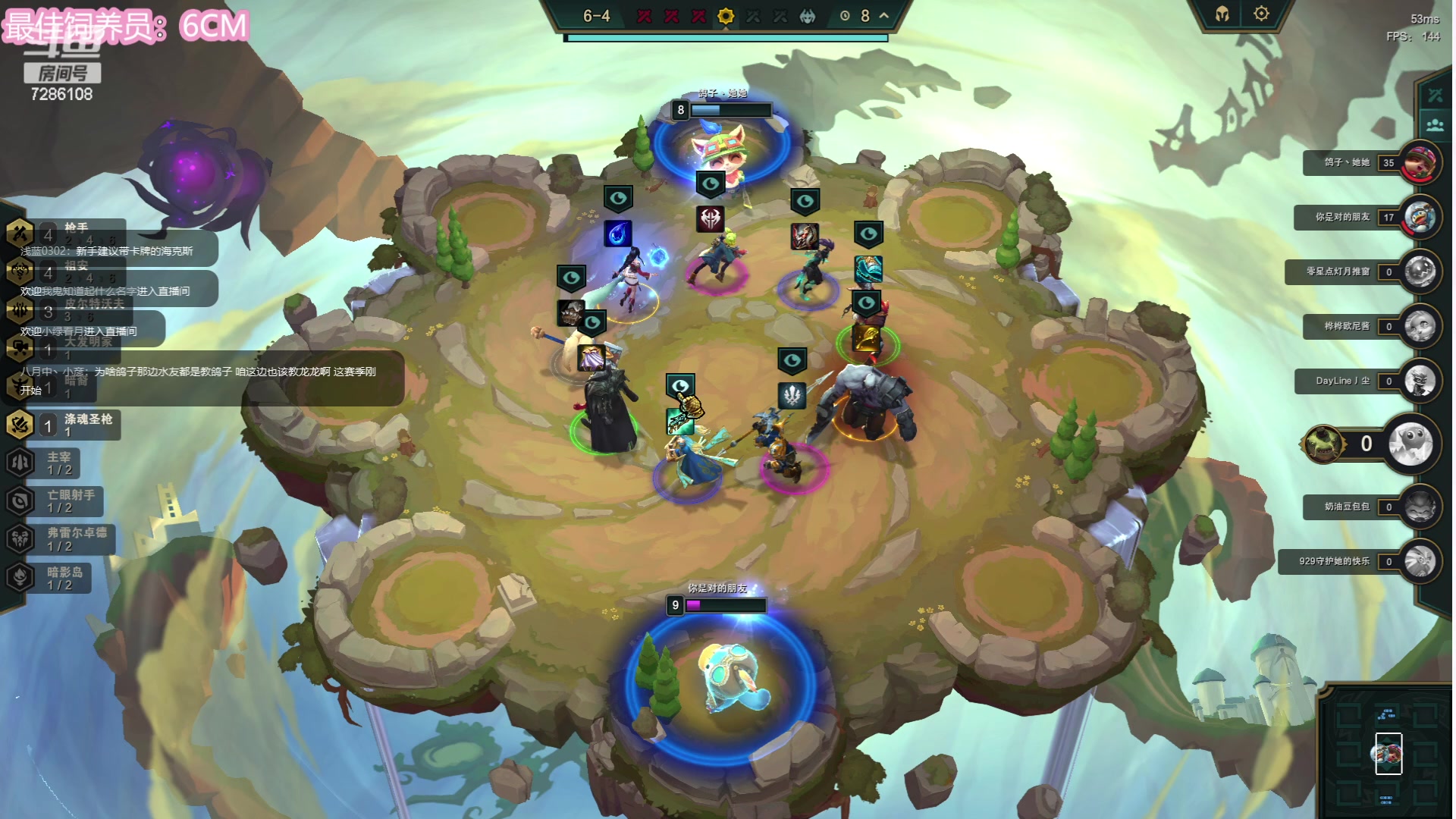 【2023-06-23 23点场】一只猛龙丶：（双倍）一元粉丝牌冲冲冲~