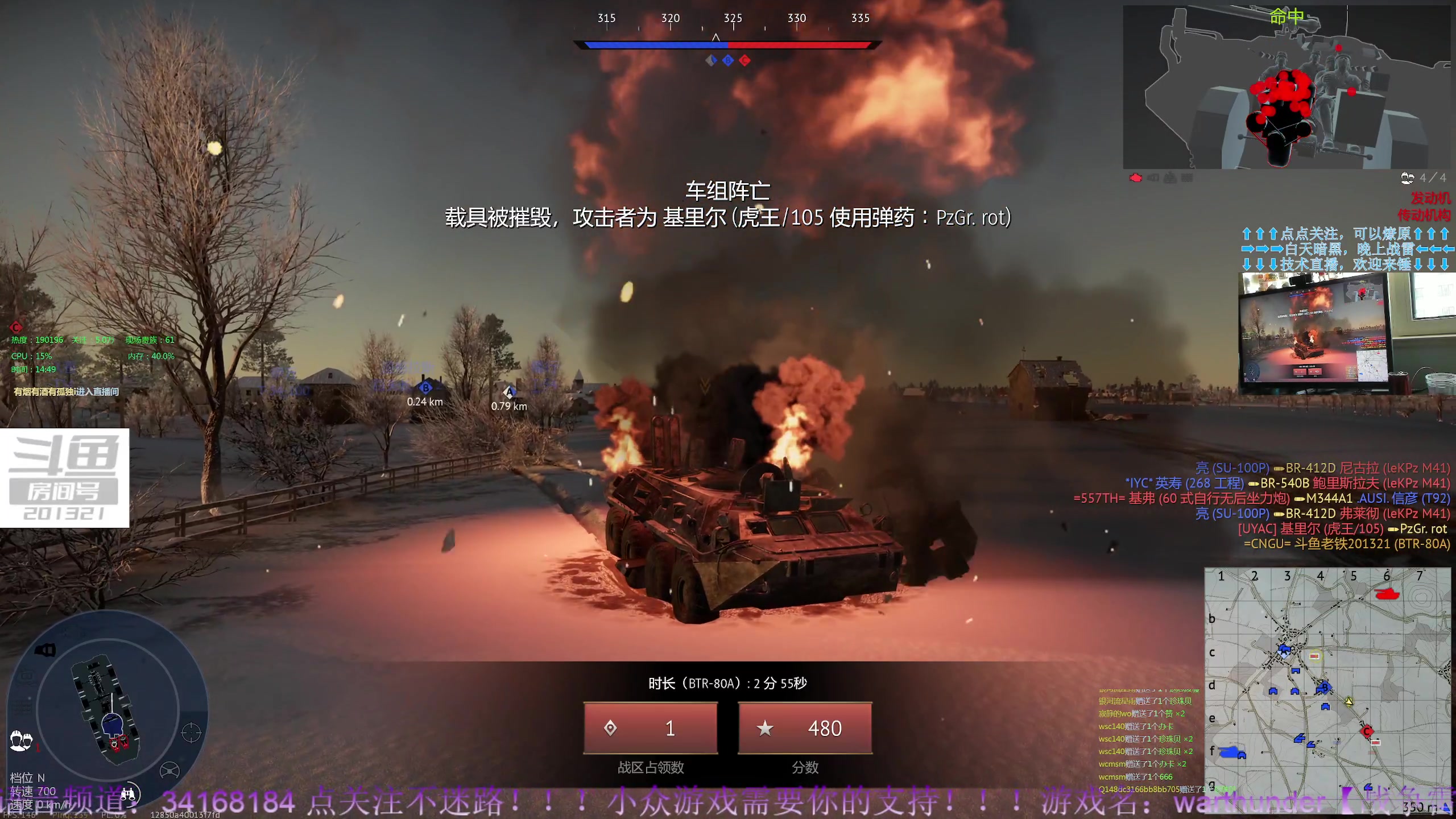 【2023-6-22 14点场】战争雷霆老铁:【战争雷霆】陆空一体仿真军事网游