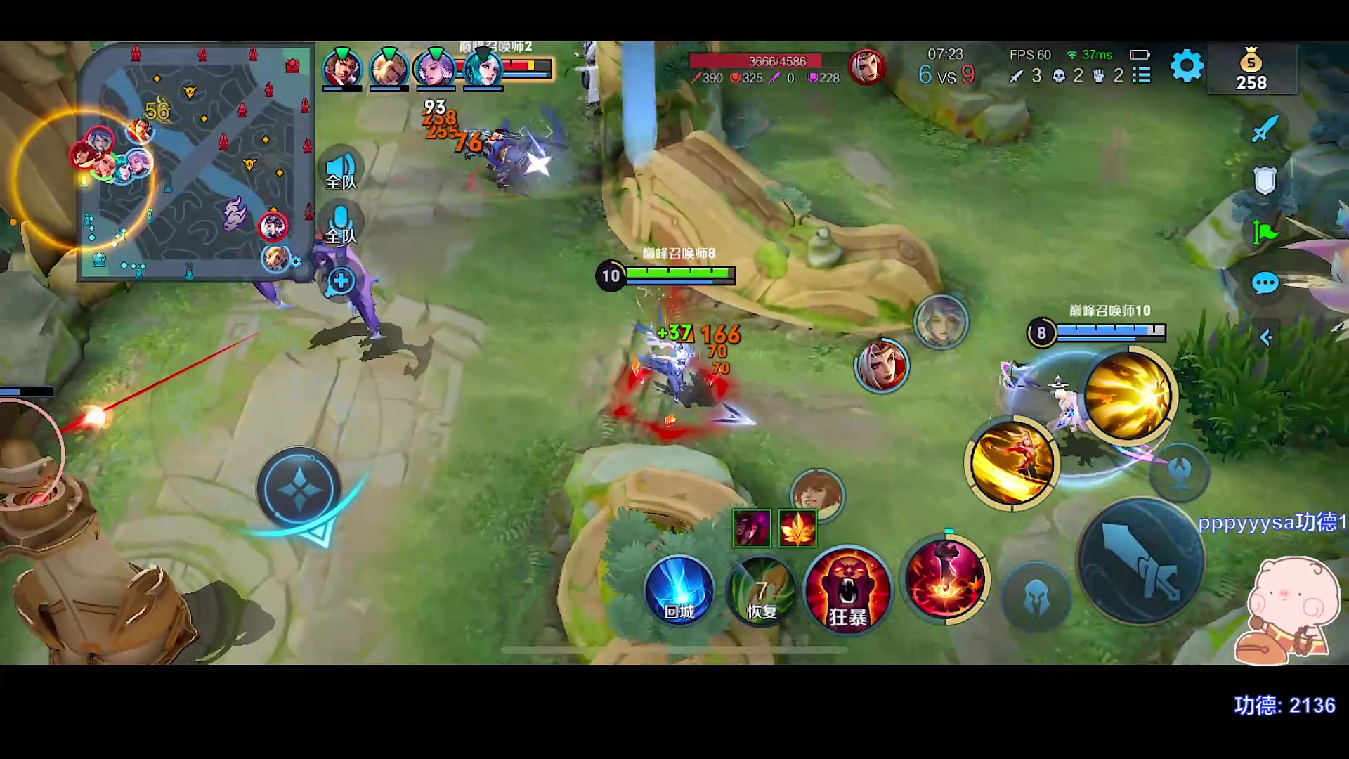 【2023-06-24 18点场】自小语：上上2500啊啊啊啊啊