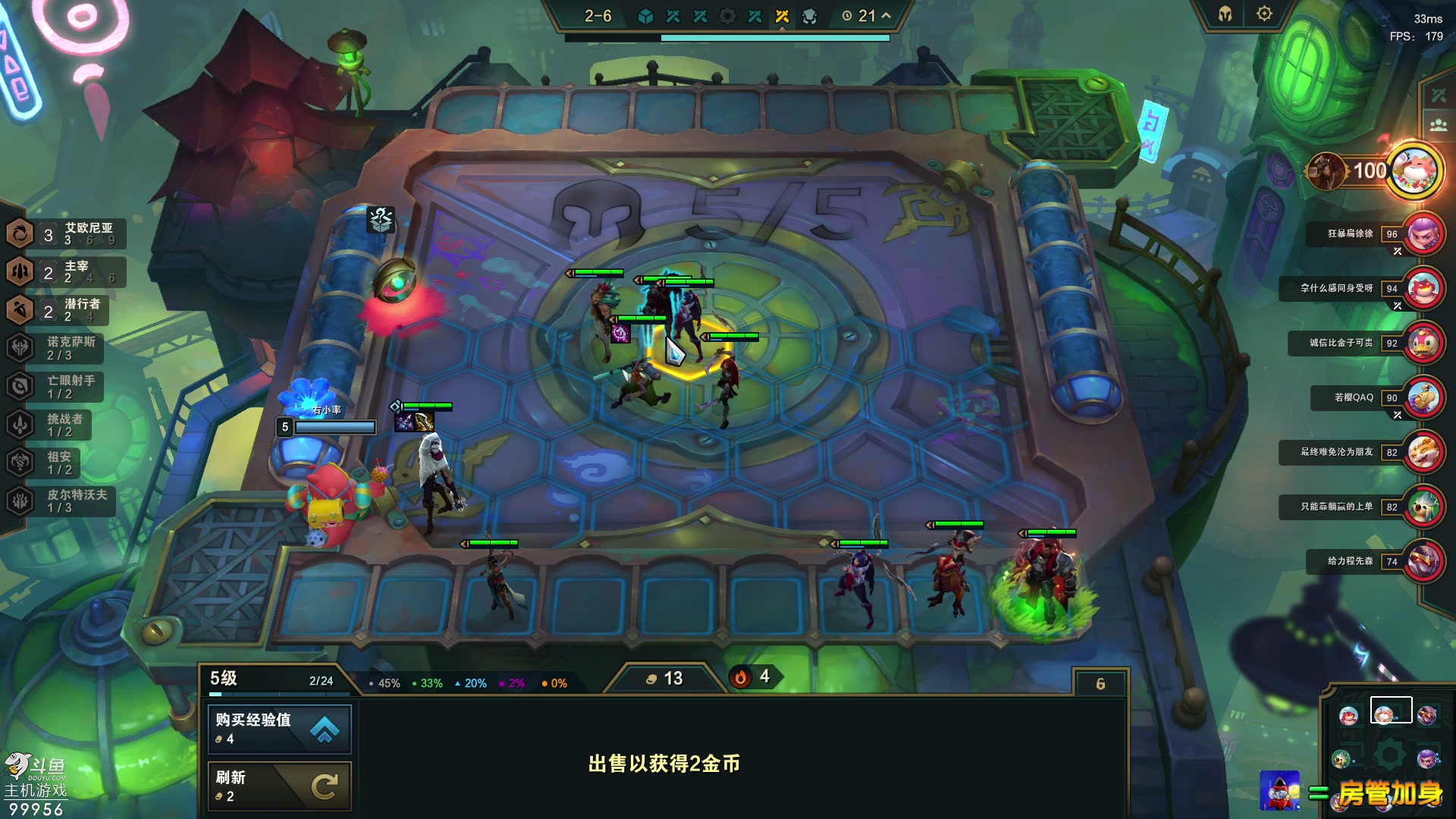 【2023-06-24 14点场】泫漓：今晚漫漫长夜吧