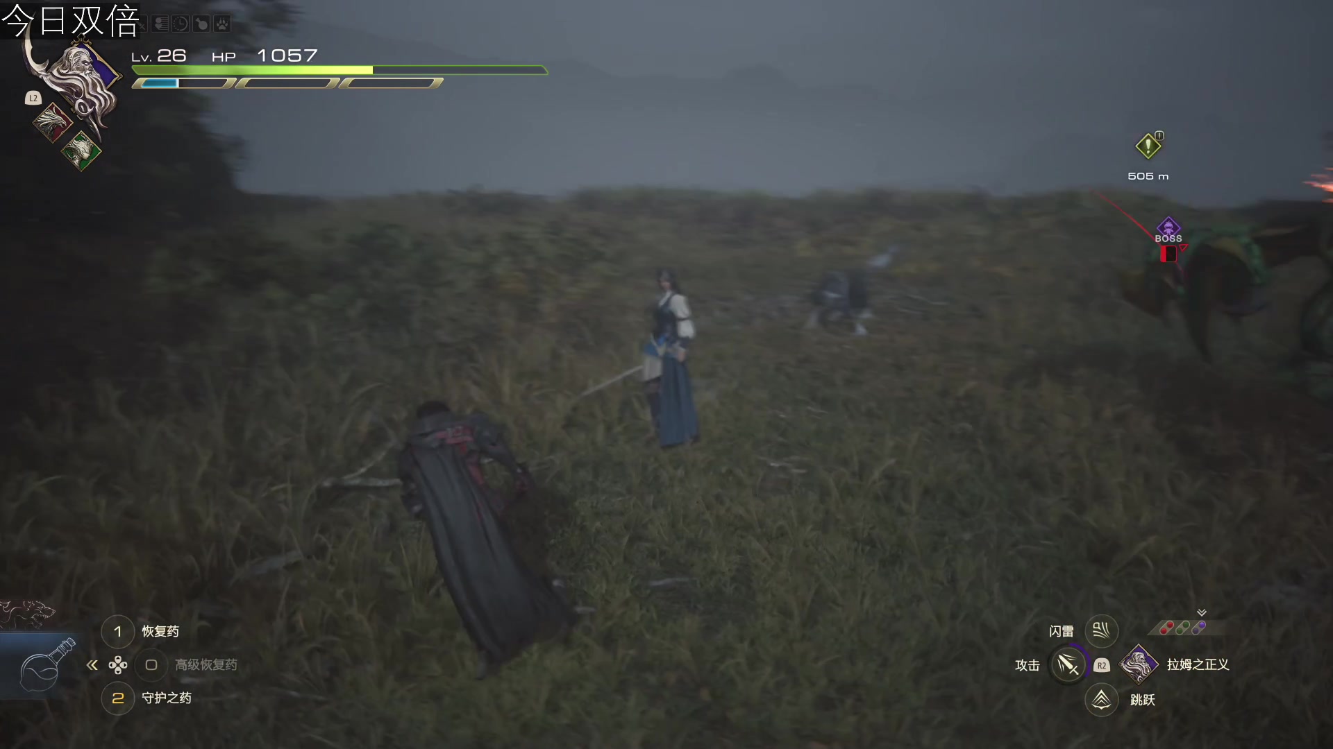 【2023-06-24 16点场】女流66：【今日双倍】FF16第三天