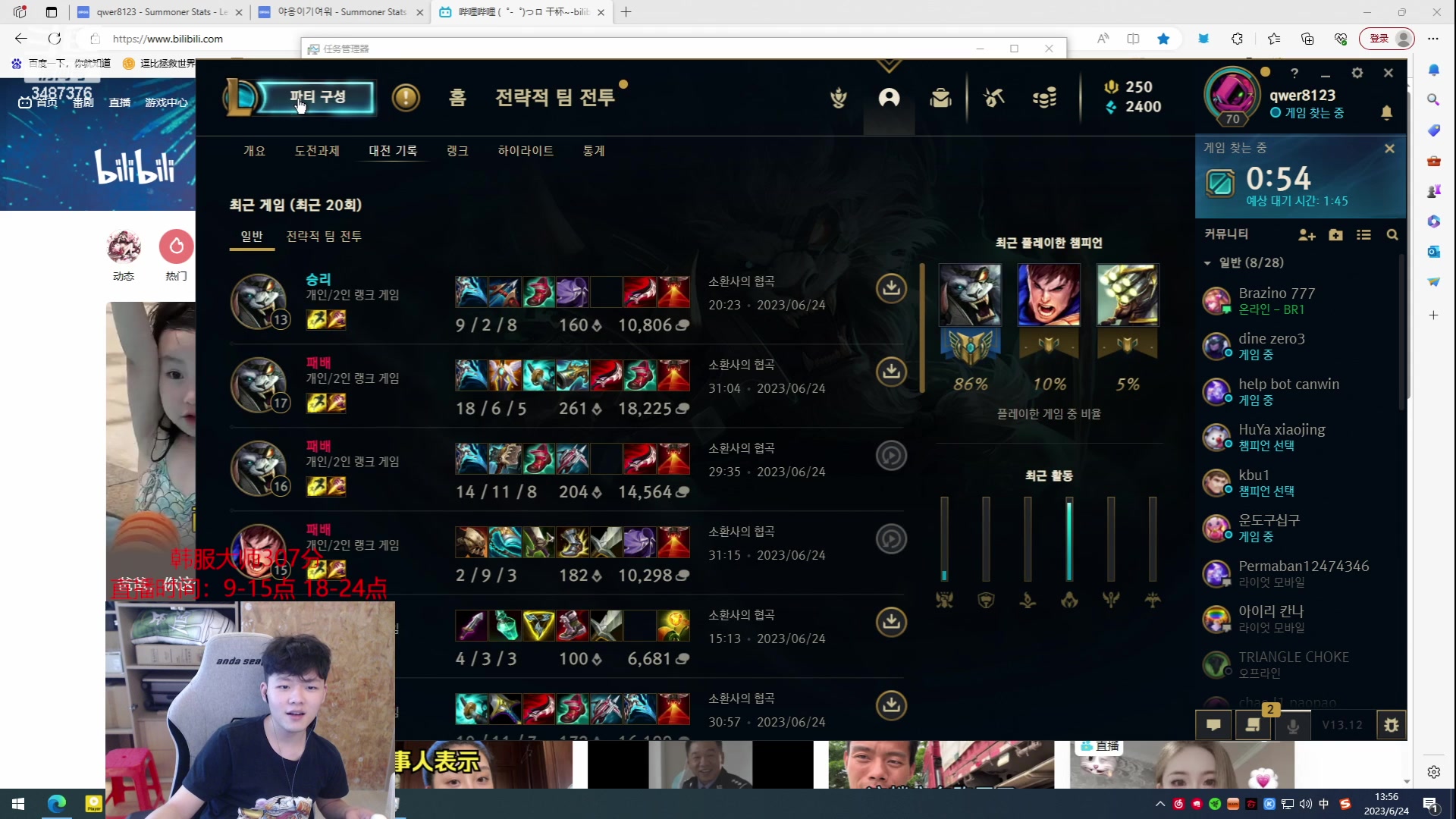 【2023-06-24 13点场】辛巴imb丶丶：韩一狮0.03空中秒