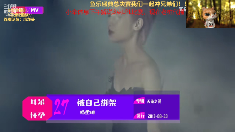 【英雄联盟】胸肌很大的良小伞的精彩时刻 20230624 09点场