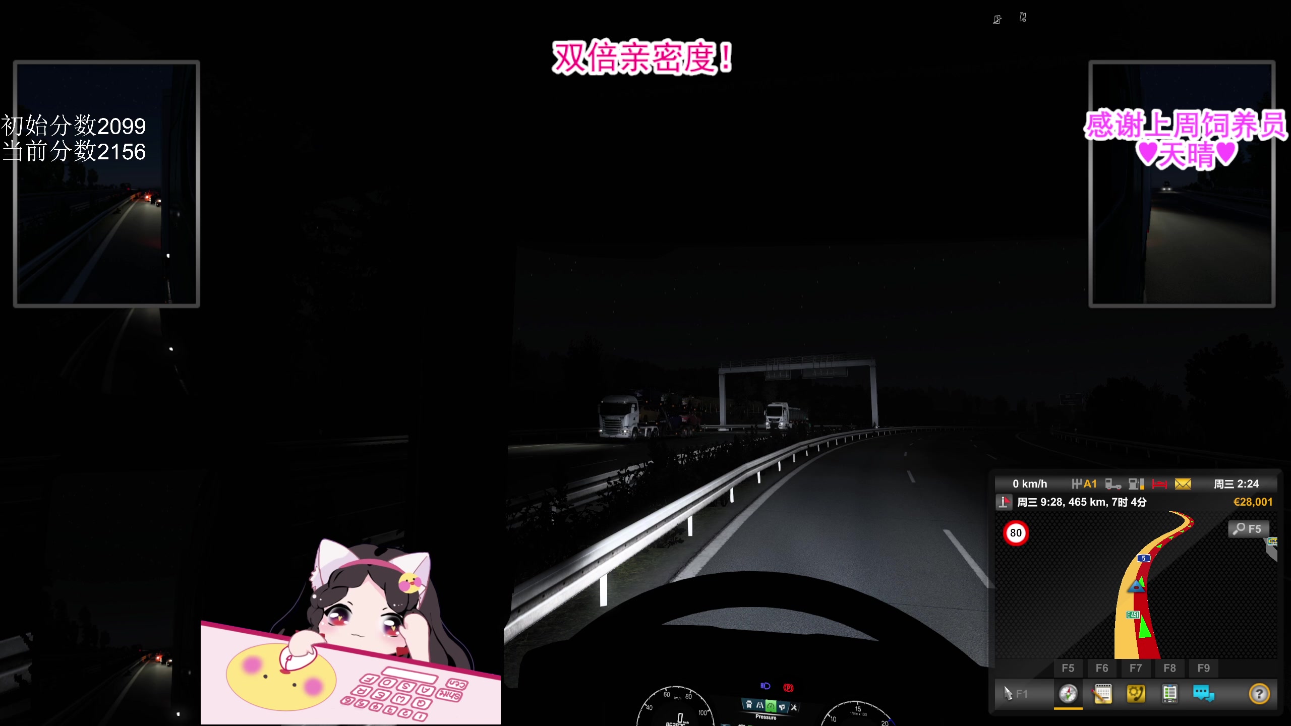 【2023-06-24 00点场】果小果是个弟弟：果小果：又是开心的一天