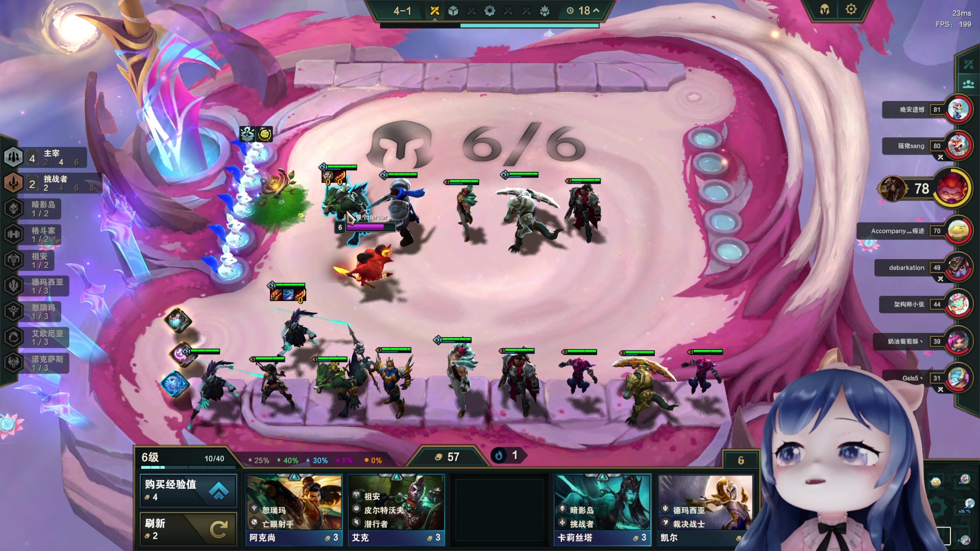 【2023-06-24 17点场】一条小团团OvO：天才，下棋天才少女