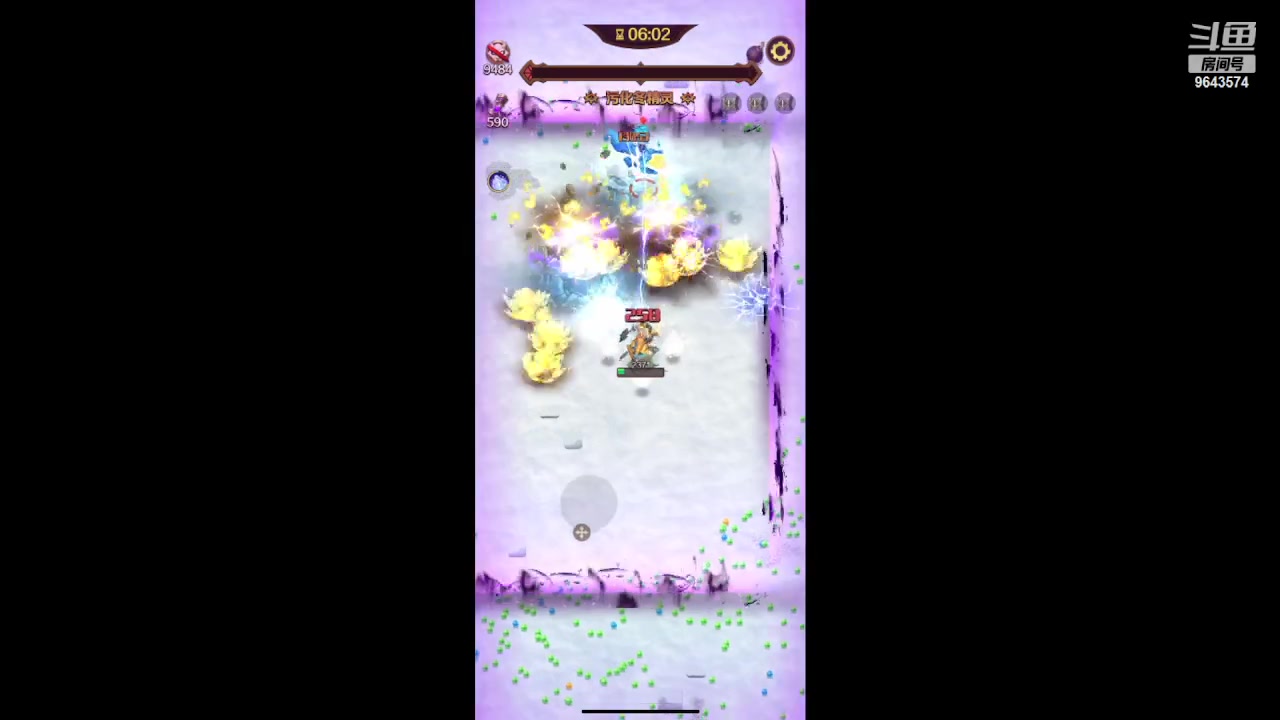 【2023-06-23 20点场】小强超爱玩：为了地下城冲鸭