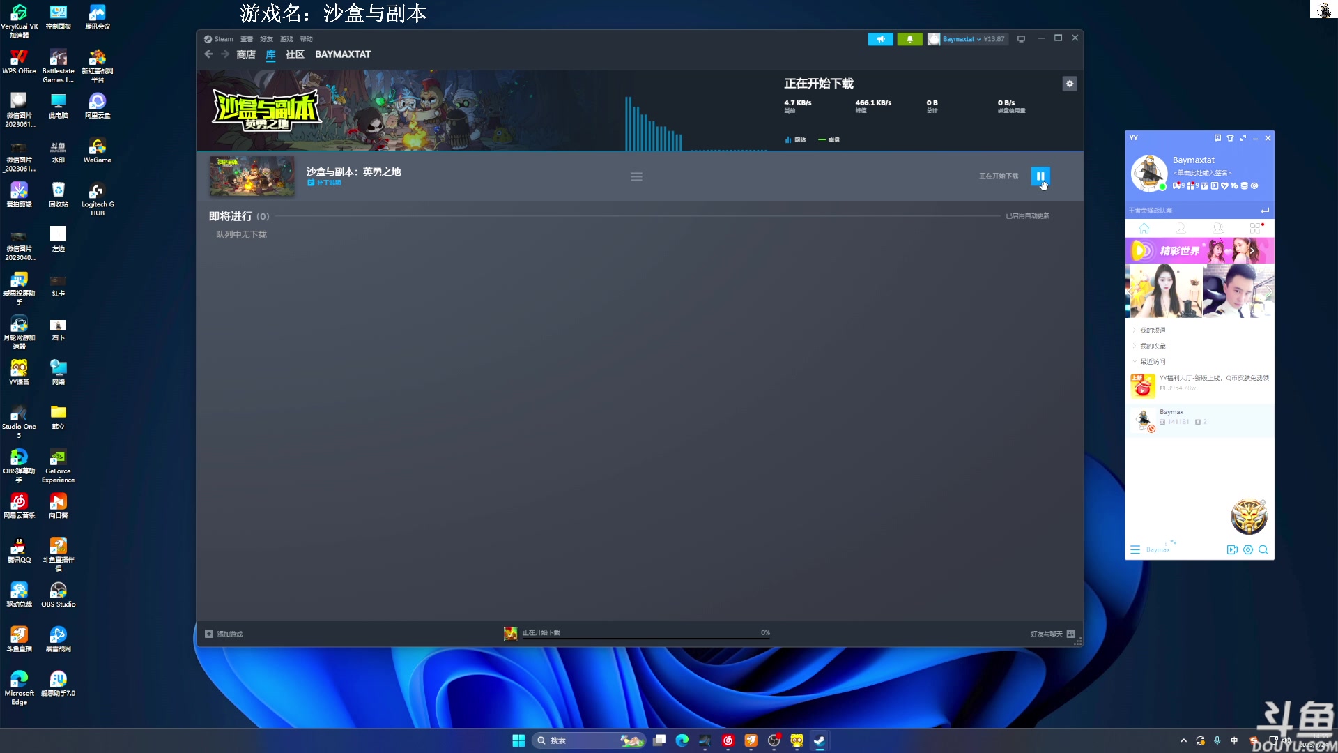 【2023-06-24 14点场】TAT大白：逃离塔科夫真好玩！！！