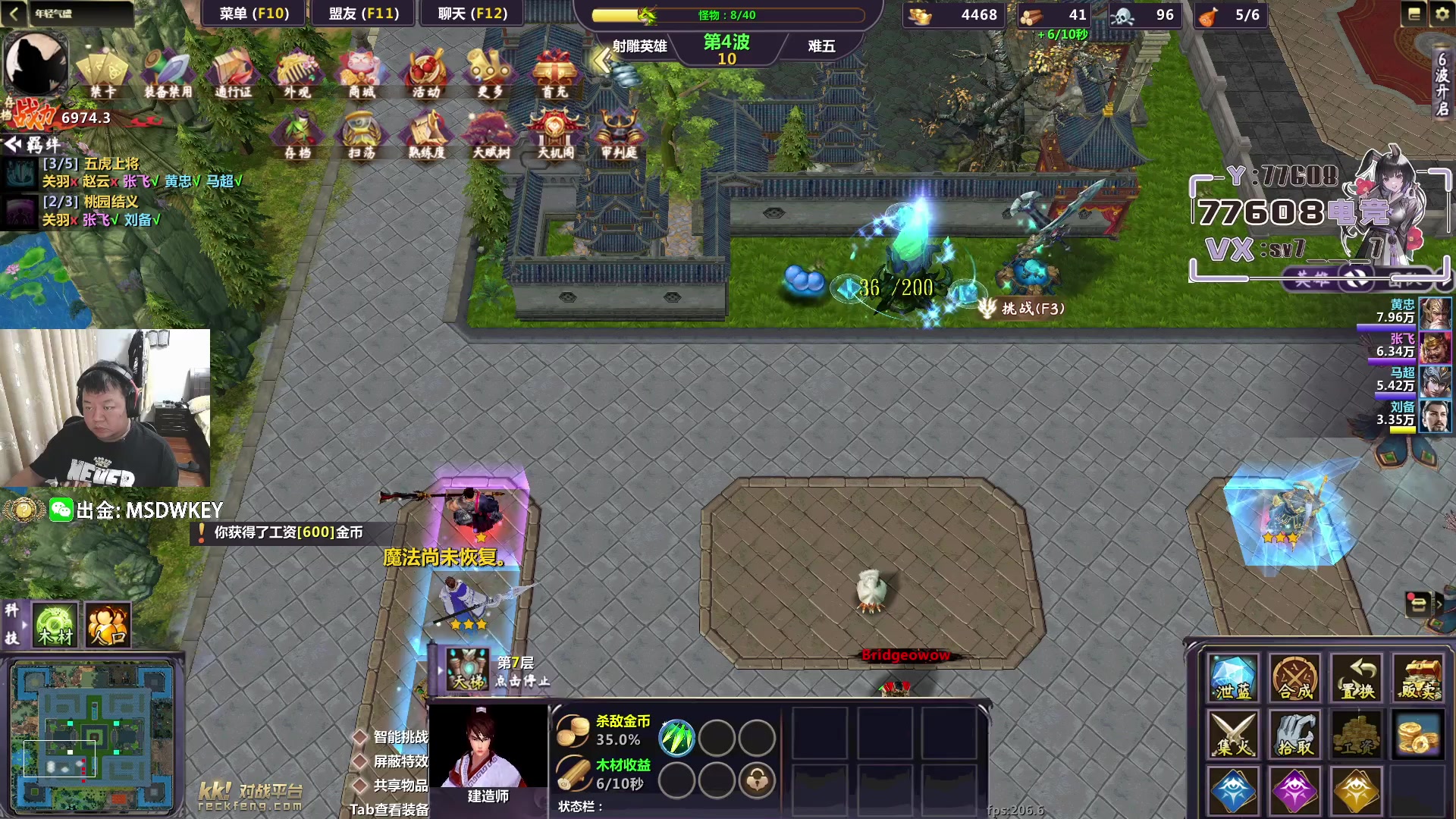 【2023-06-23 21点场】CSGO馒头：果盘超来了