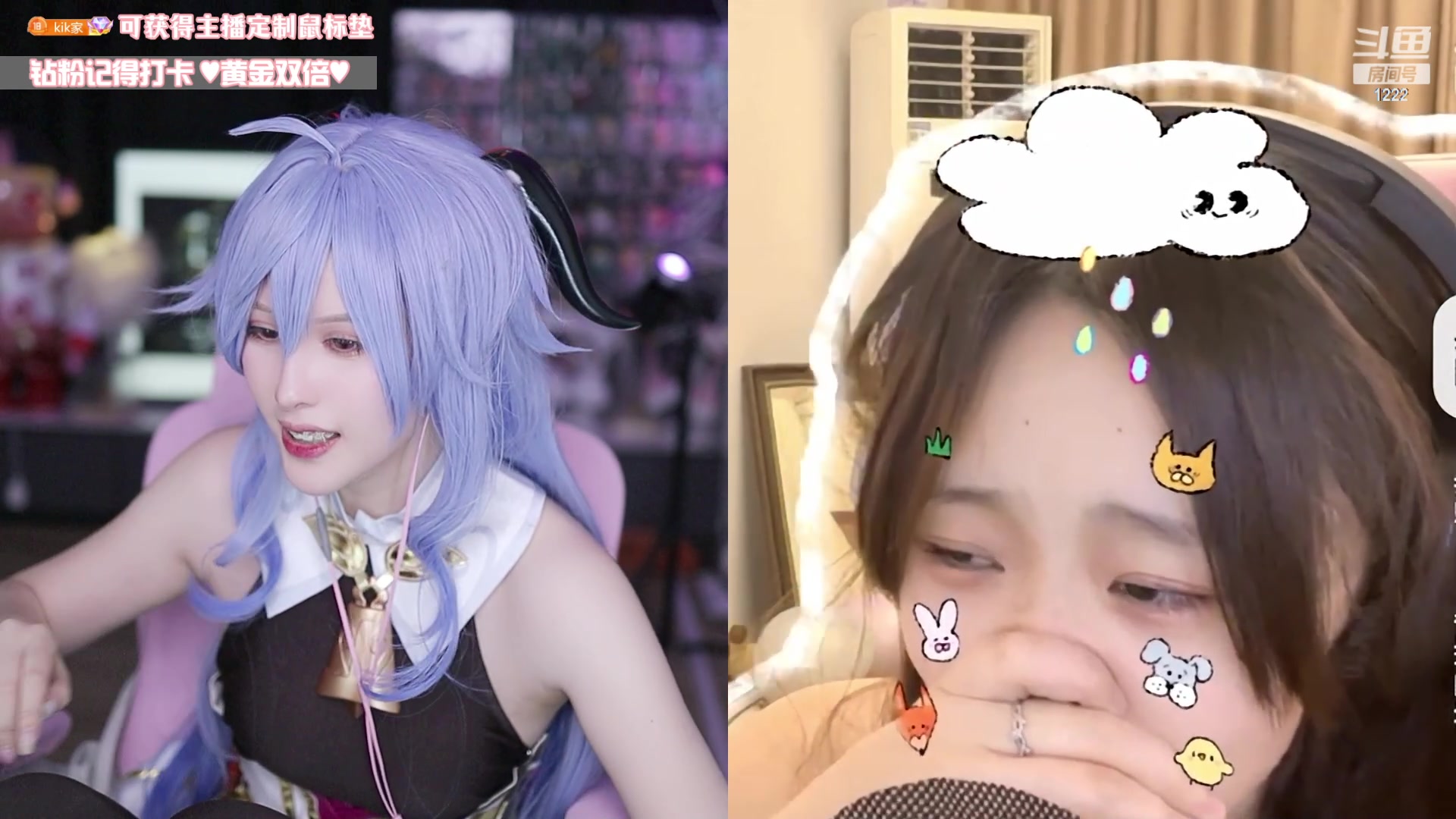【2023-06-24 16点场】Kiki仔ovo：【ki仔】COS甘雨一元粉丝牌