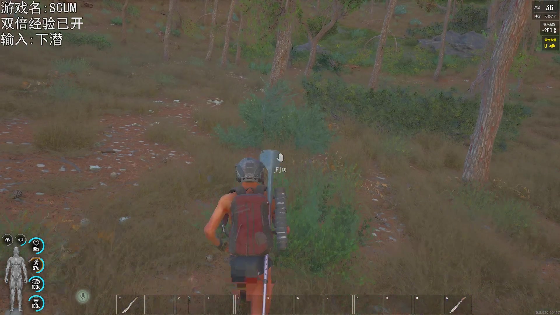 【2023-06-24 20点场】巴格拉斯：热爱生活，走进巴叔