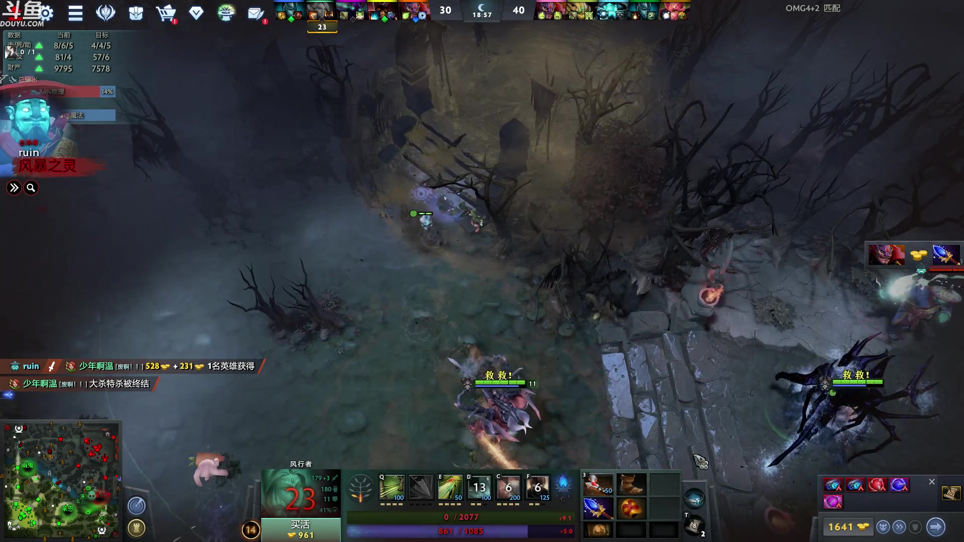 【2023-06-23 03点场】wenshen589：哪有这么容易倒下！