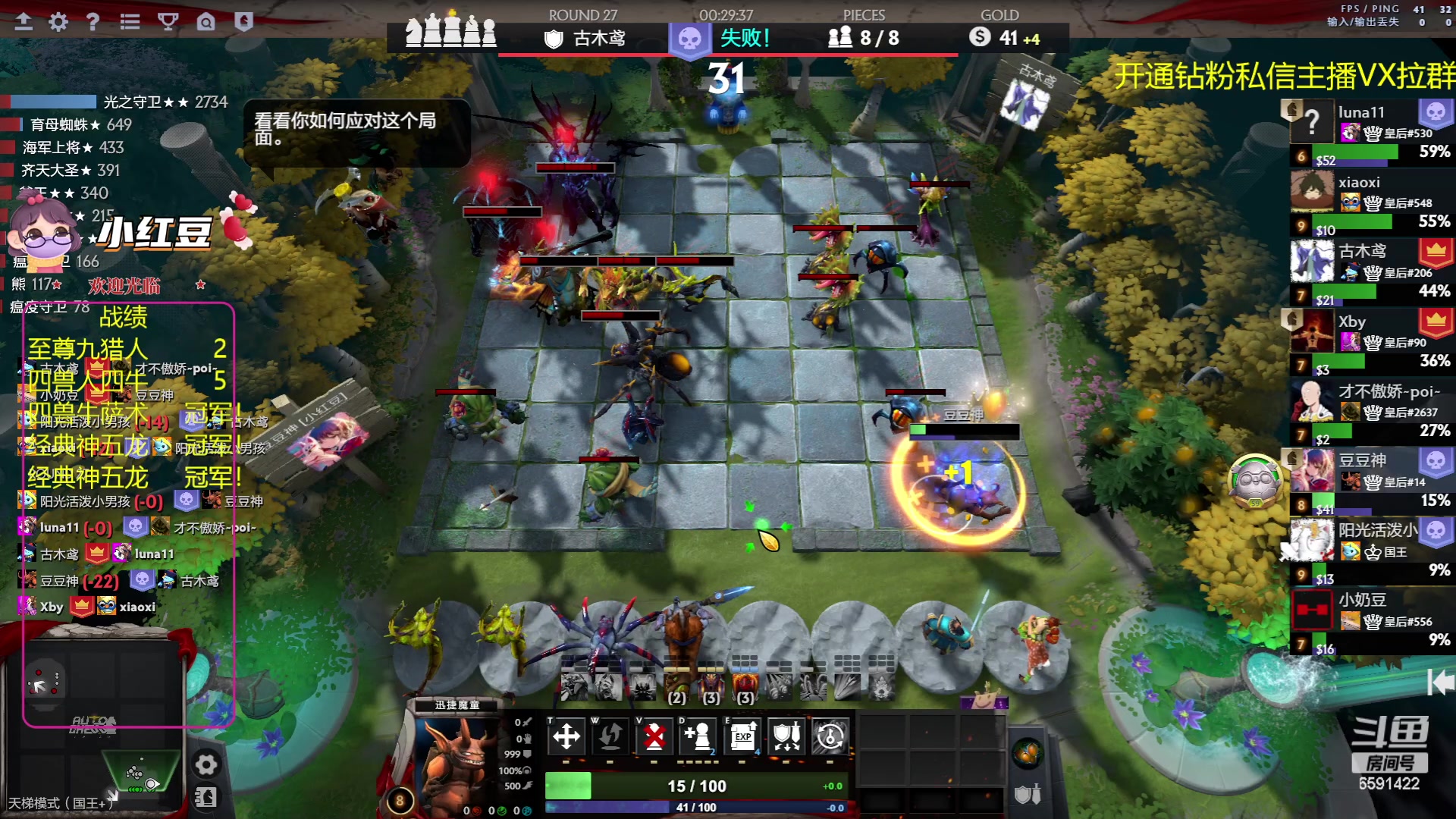 【2023-06-24 21点场】小红豆阿：两天没+1了，很急.