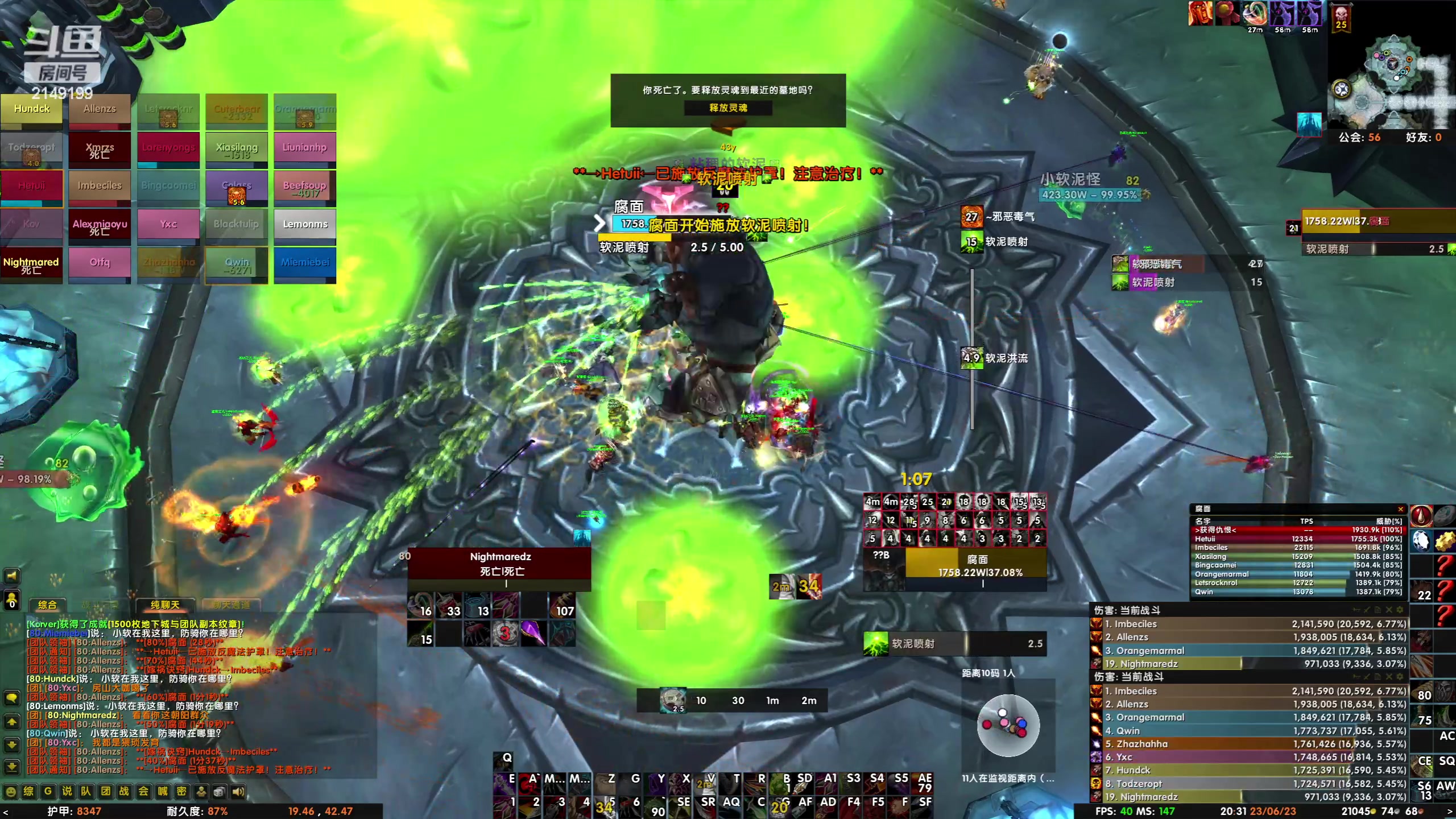 【2023-6-23 19点场】单小主:巫妖王之怒3.35 HICC