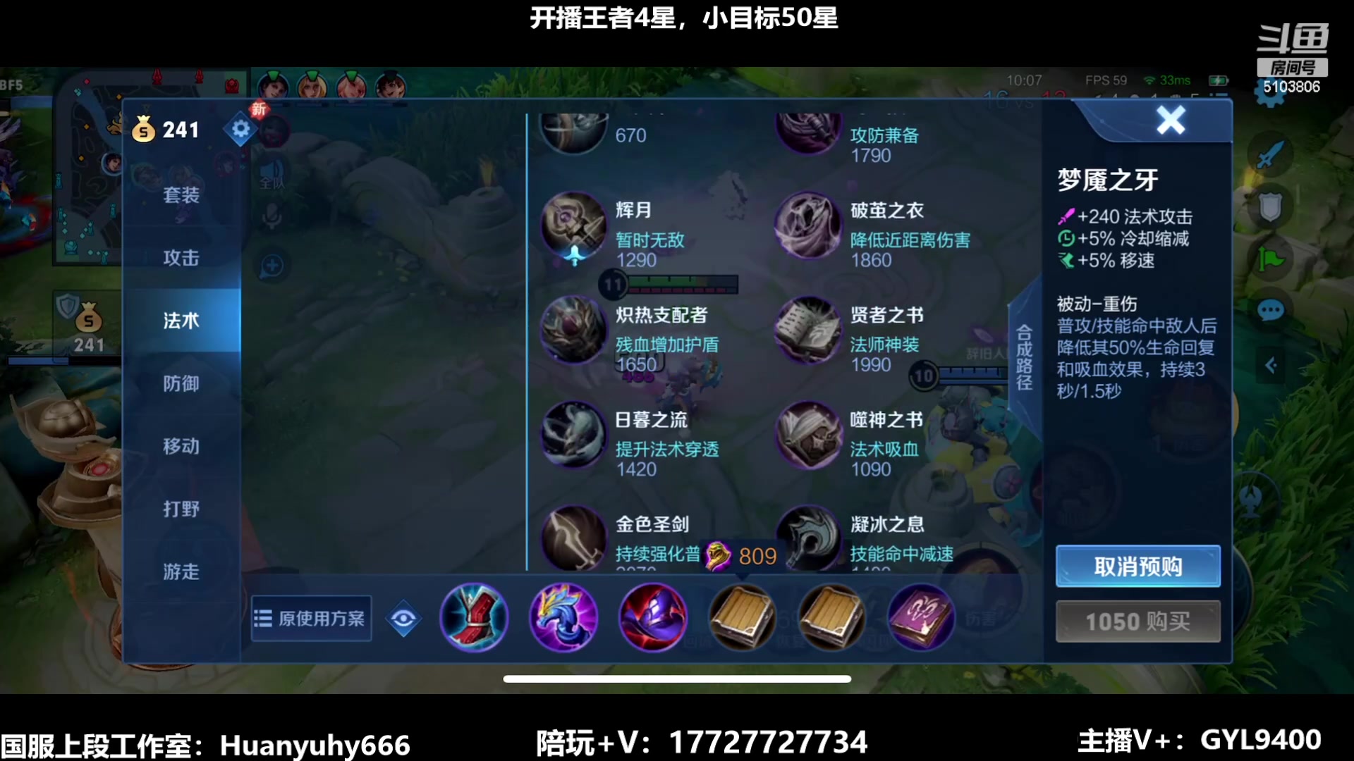 【2023-06-24 08点场】Fly高一刀：高一刀：开始进入状态