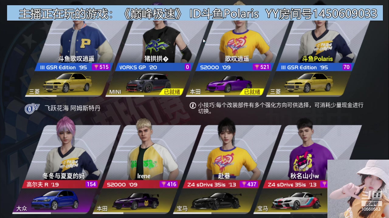 【2023-06-23 20点场】逃跑吧少年Polaris：【北北❤】新游测评