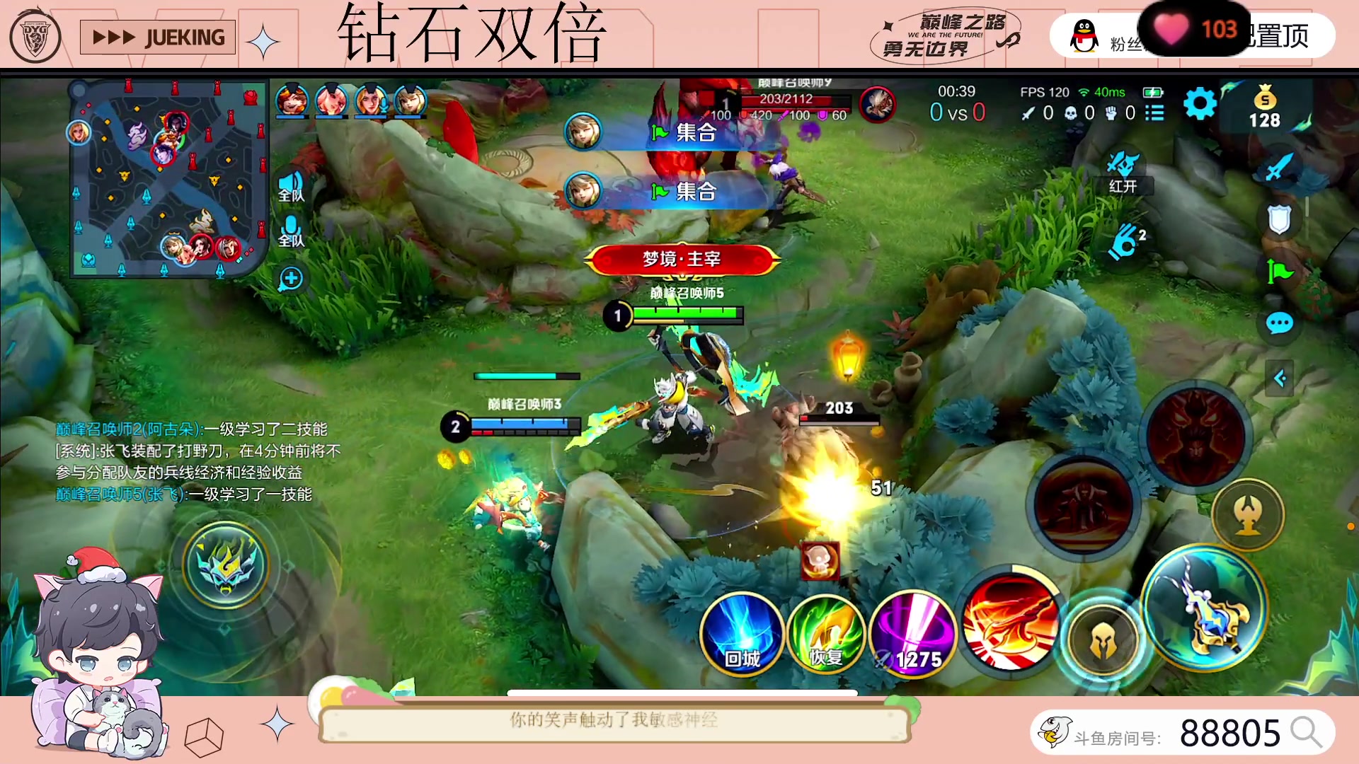 【2023-06-24 17点场】DYG萧玦：战队赛11111111111111111