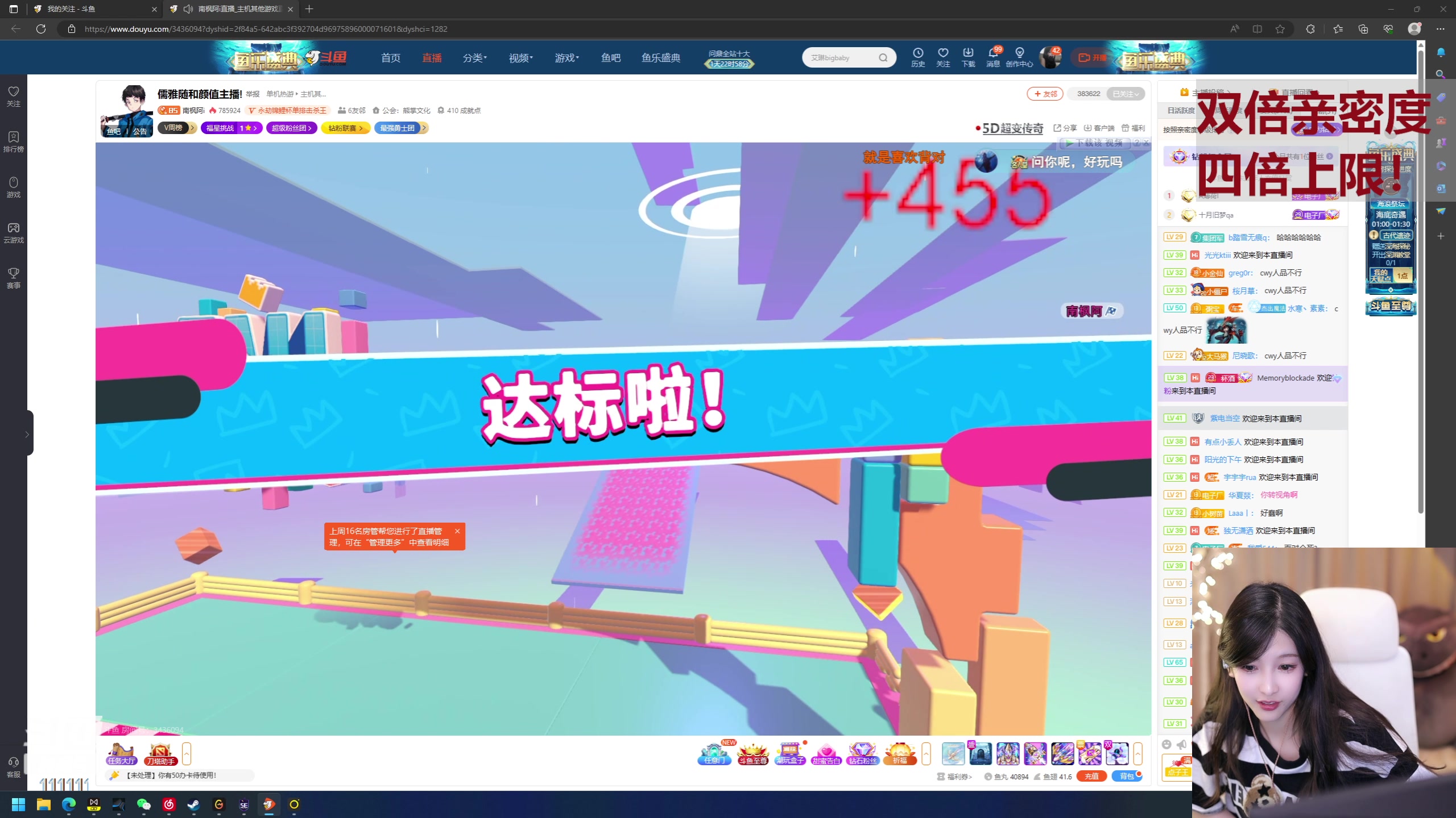 【2023-06-24 00点场】叶知秋Vanessa：秋：钻石双倍！！！！