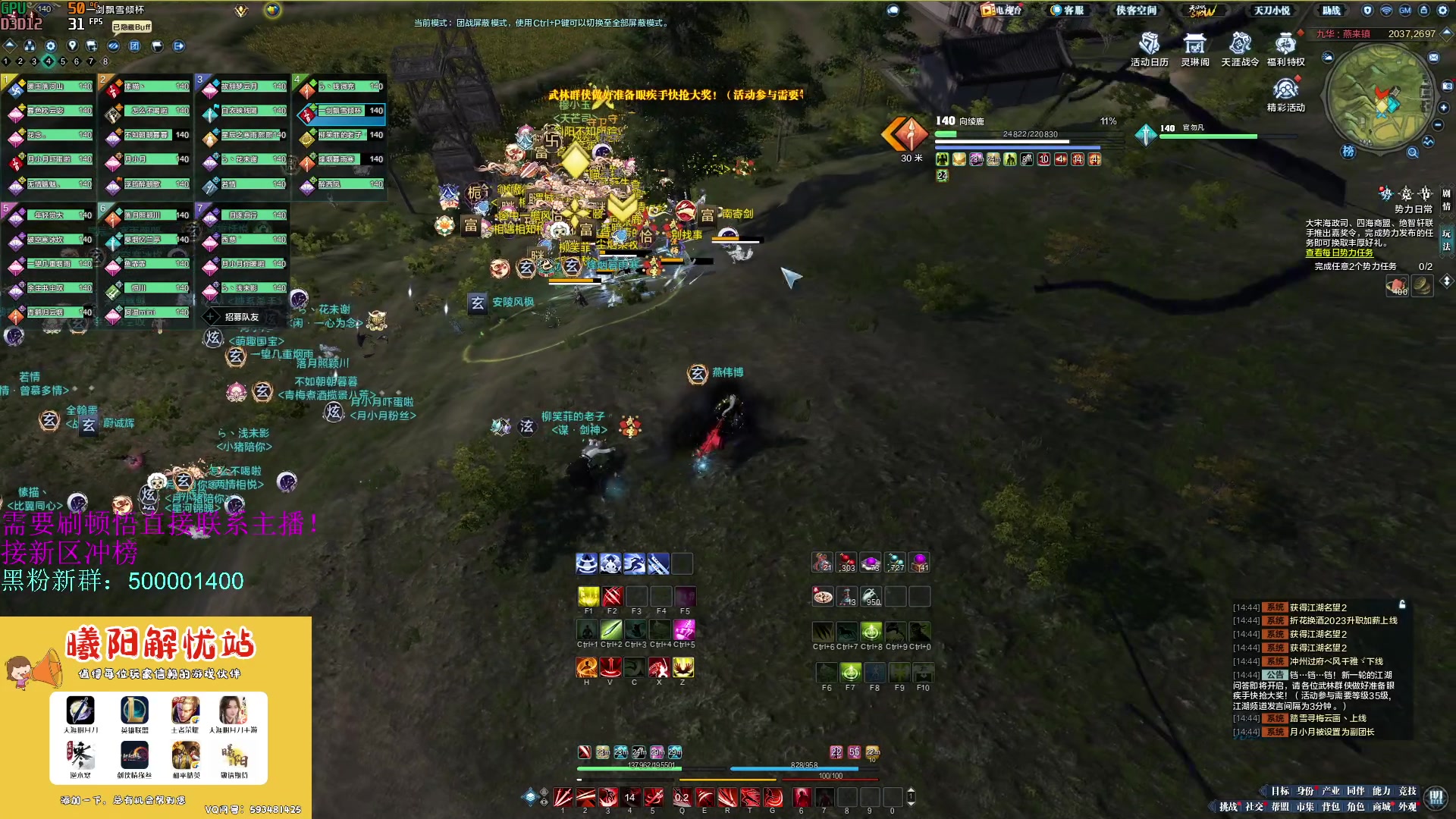 【2023-06-24 14点场】燕徊硯：阿瑟：七月天刀，风云再起！