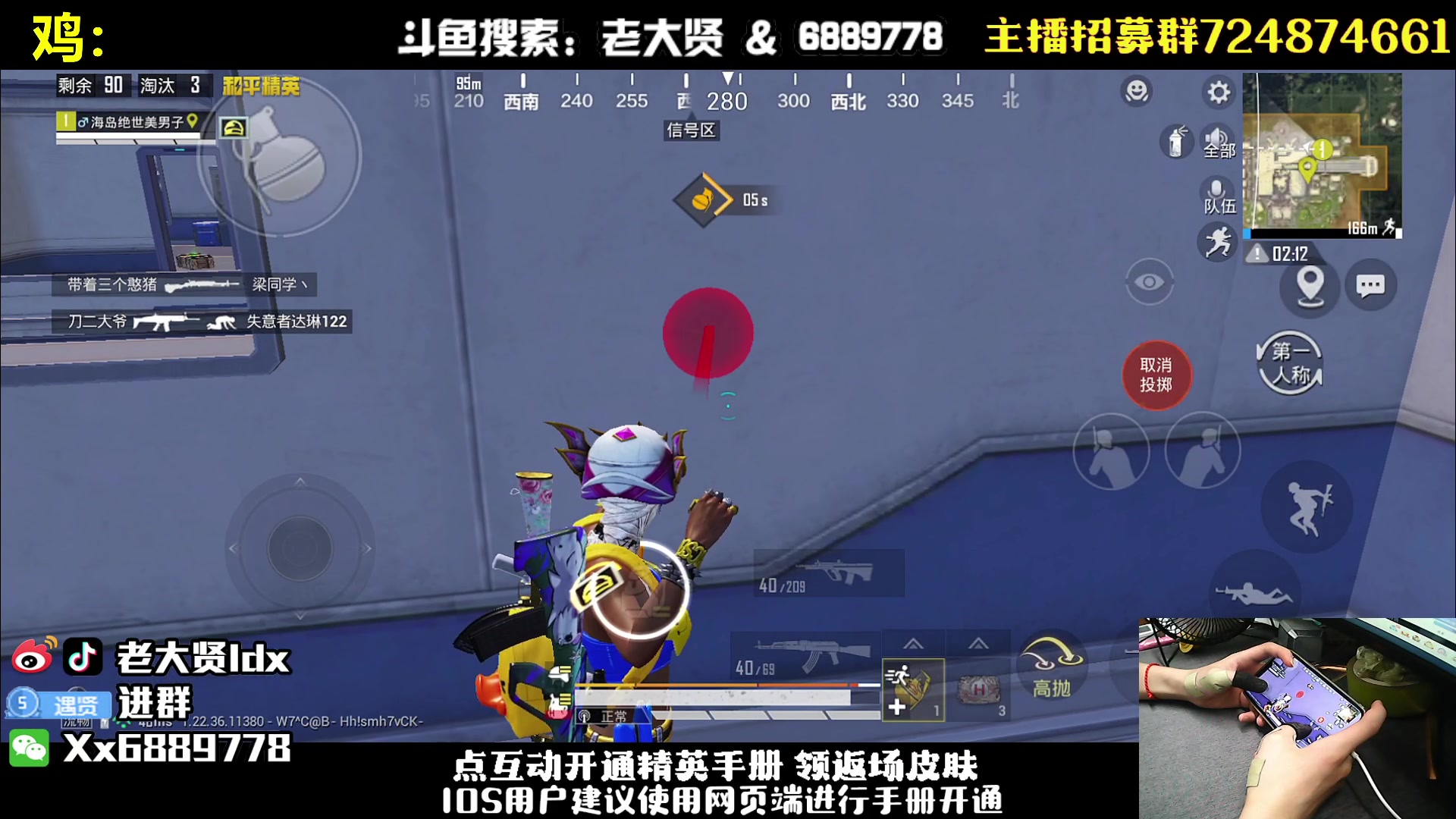 【2023-06-24 19点场】老大贤：王牌1v4：带你看遍海岛上的小姐姐