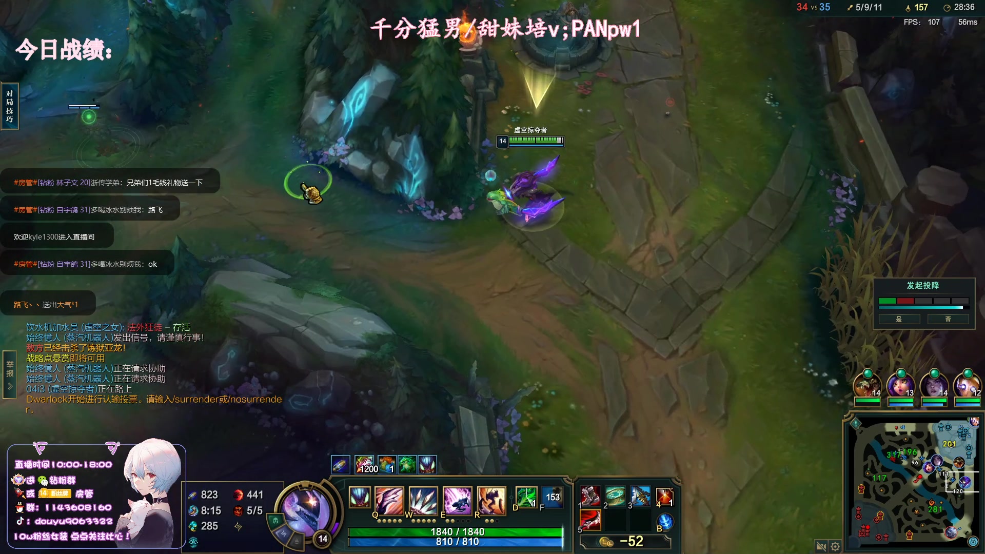 【2023-06-24 10点场】林子文i：国一猪，蜘蛛妮蔻教学把把c！！