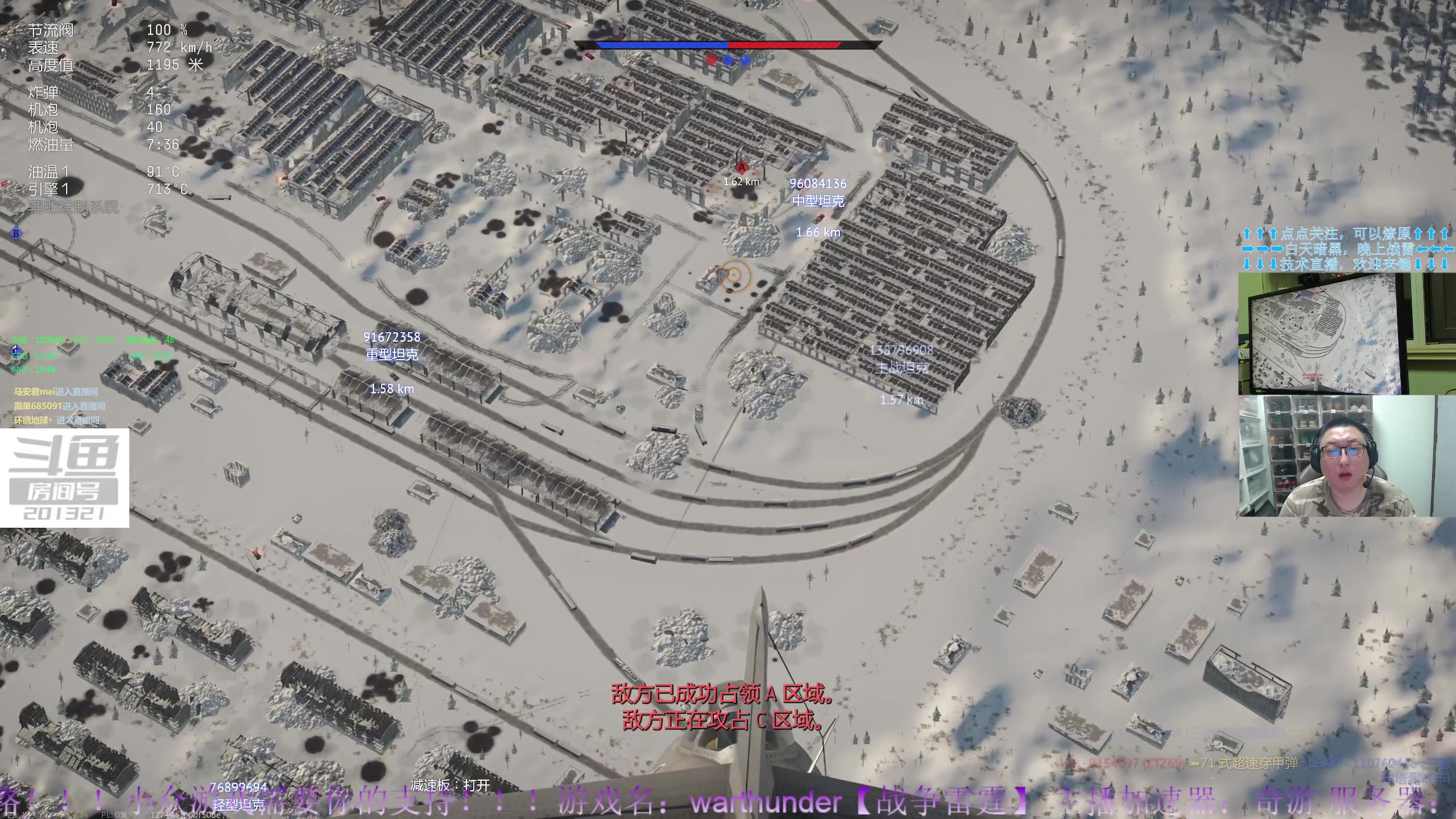 【2023-6-21 19点场】战争雷霆老铁:【战争雷霆】陆空一体仿真军事网游