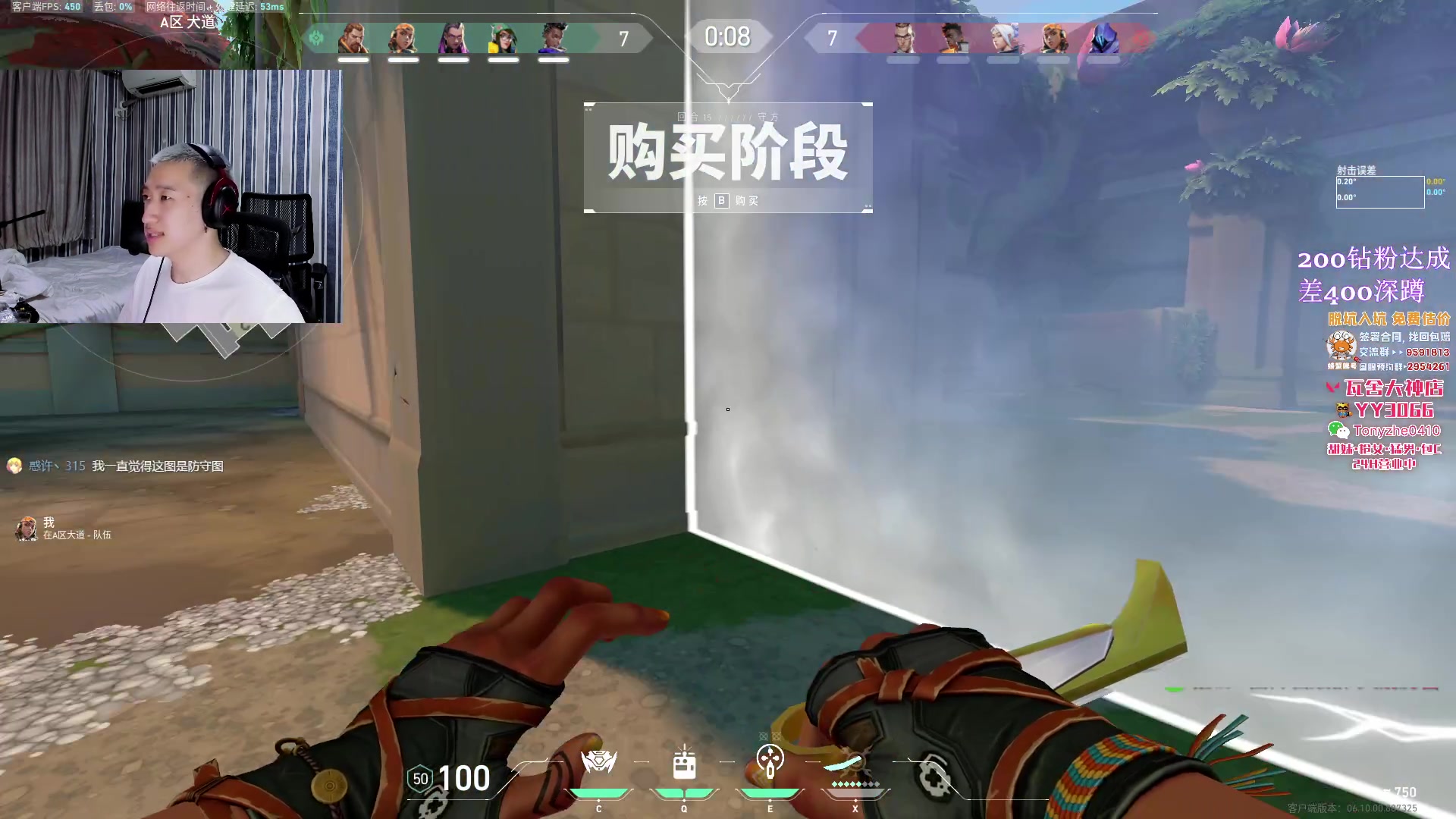 【2023-06-24 00点场】EQ118：【双倍亲密度】终于辐能了
