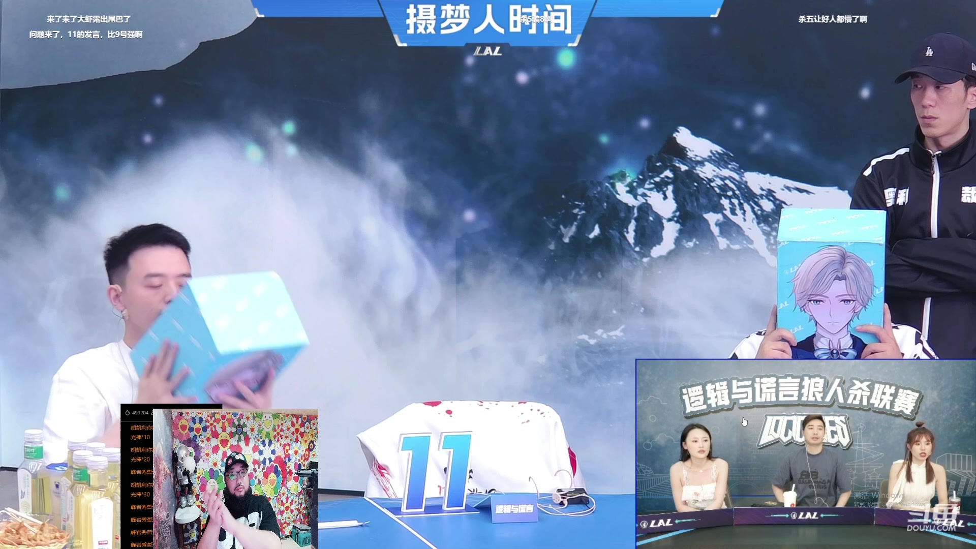 【2023-06-23 21点场】见清king：OB逻辑与谎言季后赛第四天