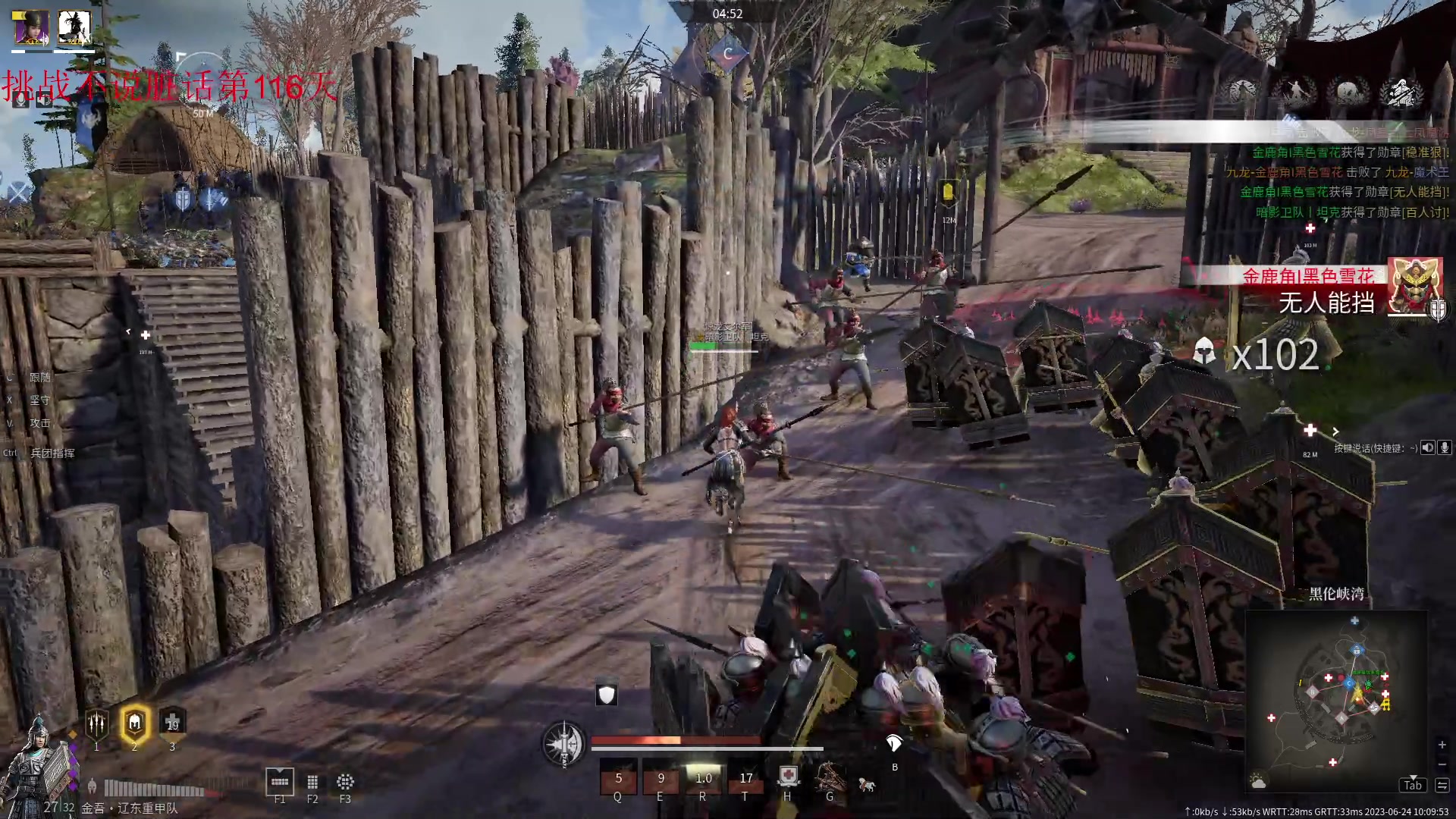 【2023-06-24 09点场】那路托丶：这游戏还有萌新莫得