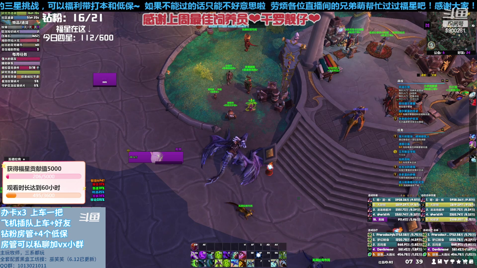 【2023-06-22 06点场】巫笑笑：来和wxx一起玩呀啊~