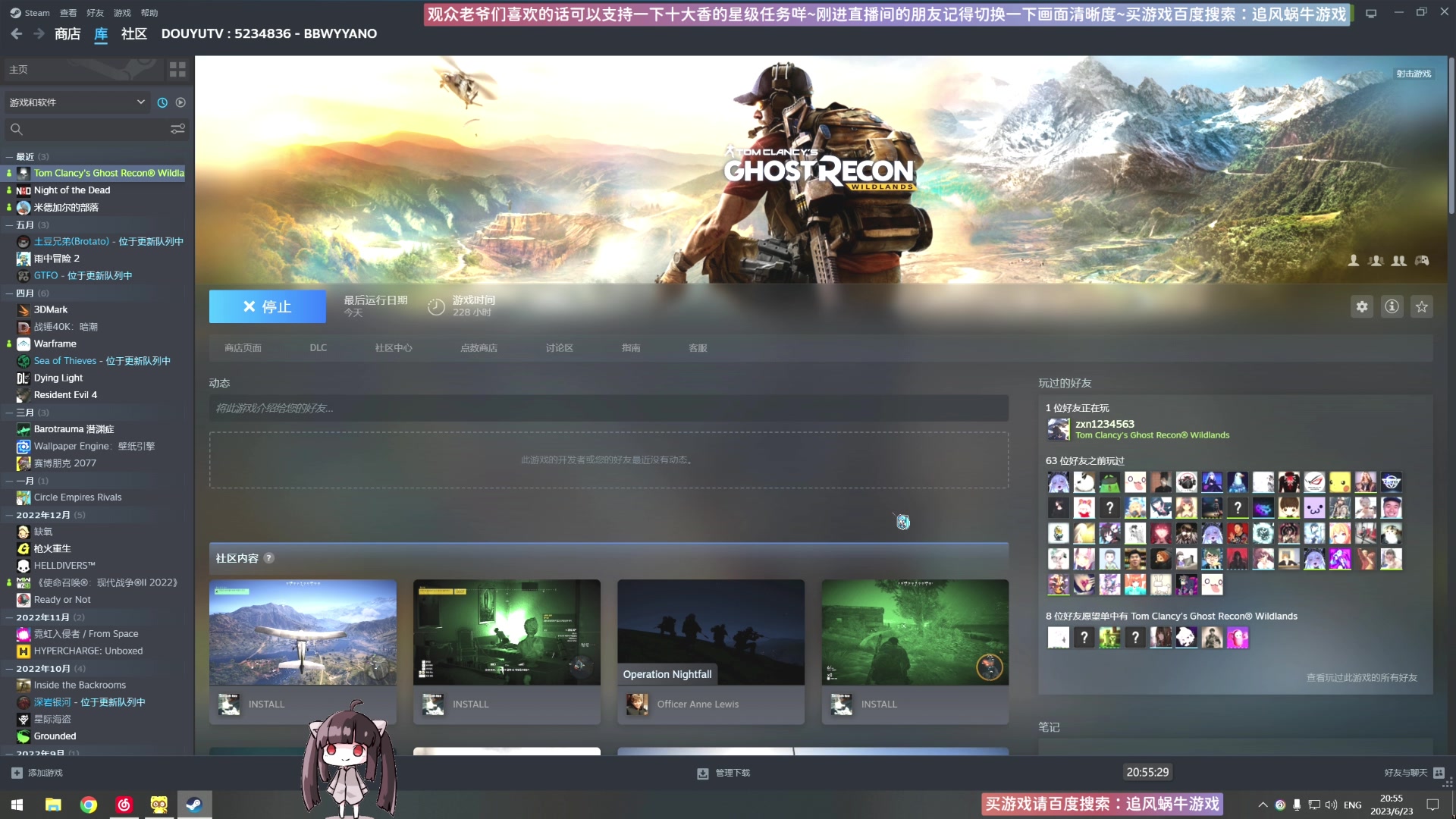 【2023-06-23 20点场】Biu十香：✨斗鱼第一画质✨萌新入坑日常✨逃离塔科夫
