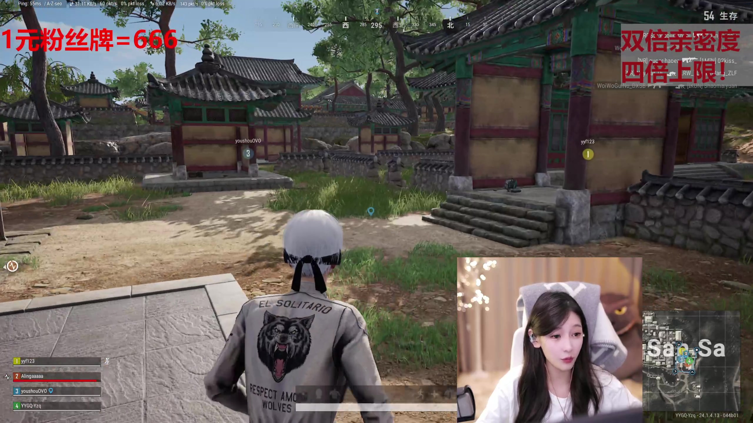 【2023-06-24 15点场】叶知秋Vanessa：秋：钻石双倍  1元粉丝牌