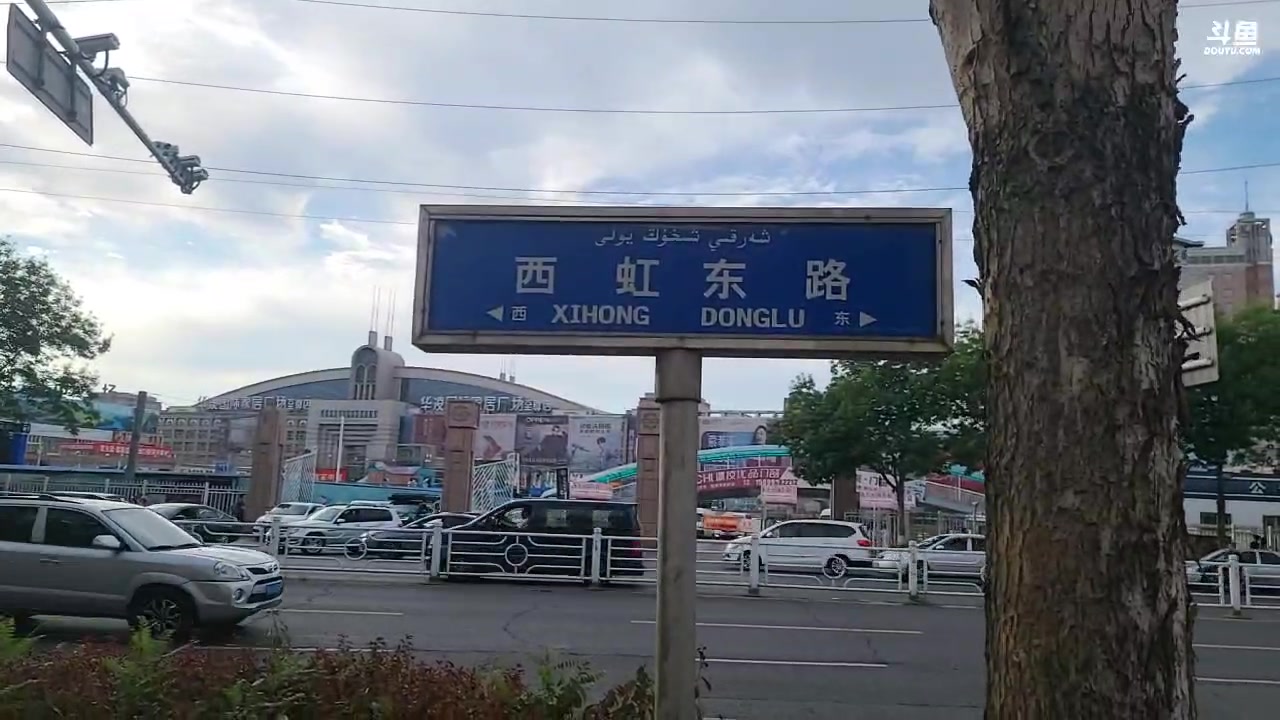 【2023-06-24 19点场】火力堂主：抵达乌鲁木齐！！明天集合！