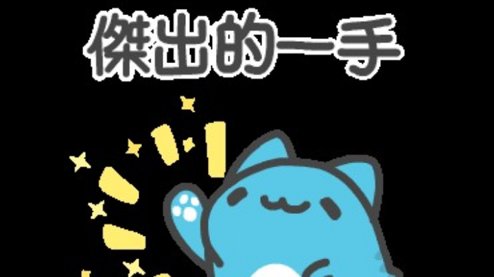 早起！直接开冲！