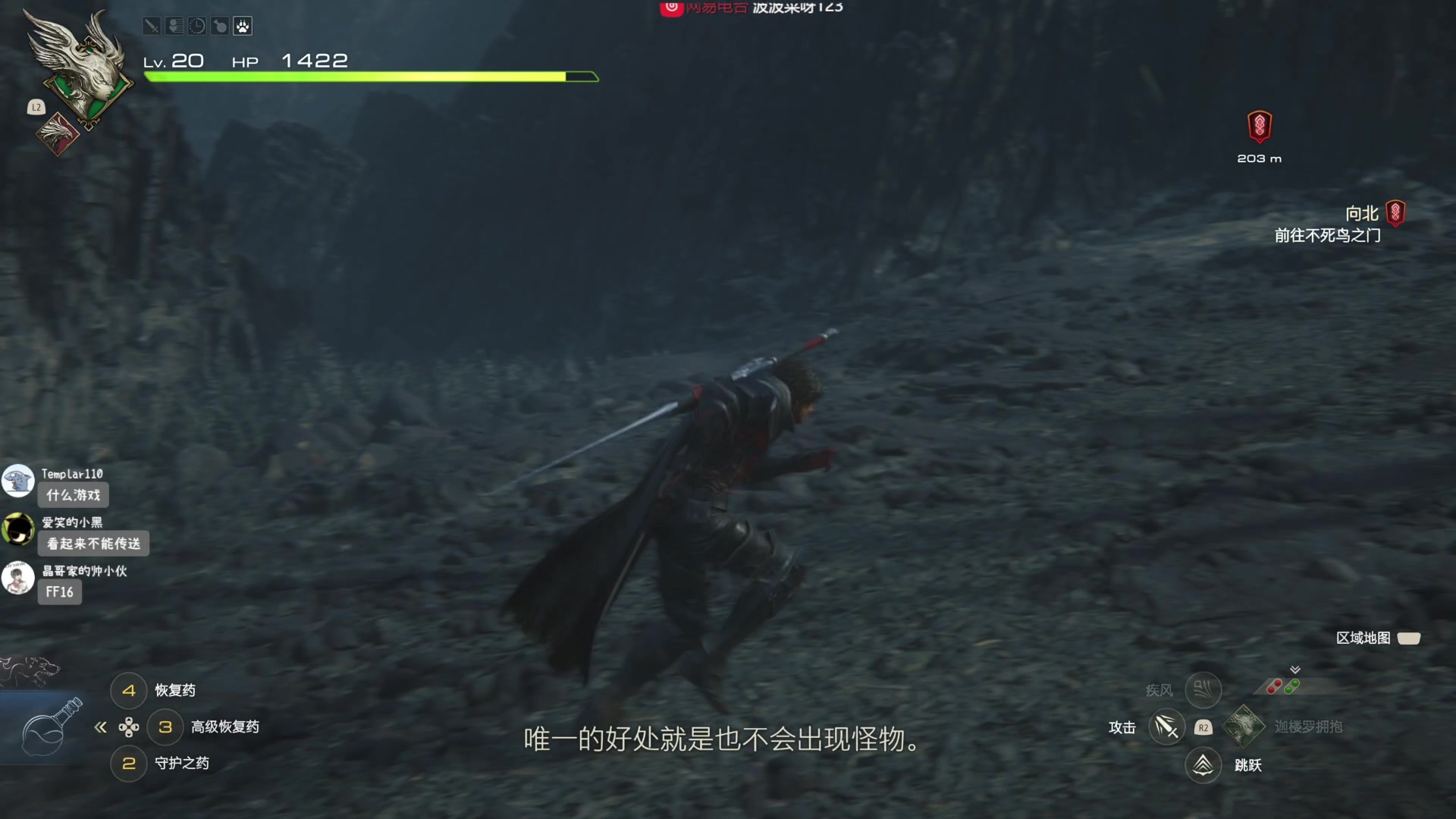 【2023-06-22 22点场】波波菜呀：FF16泰酷辣快来玩