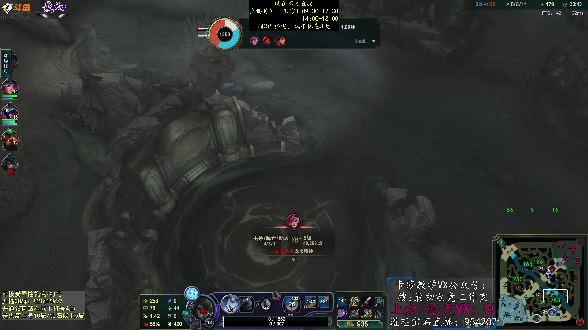 【2023-06-24 02点场】最初卡莎：卡莎T0玩法及亚菲利欧教学