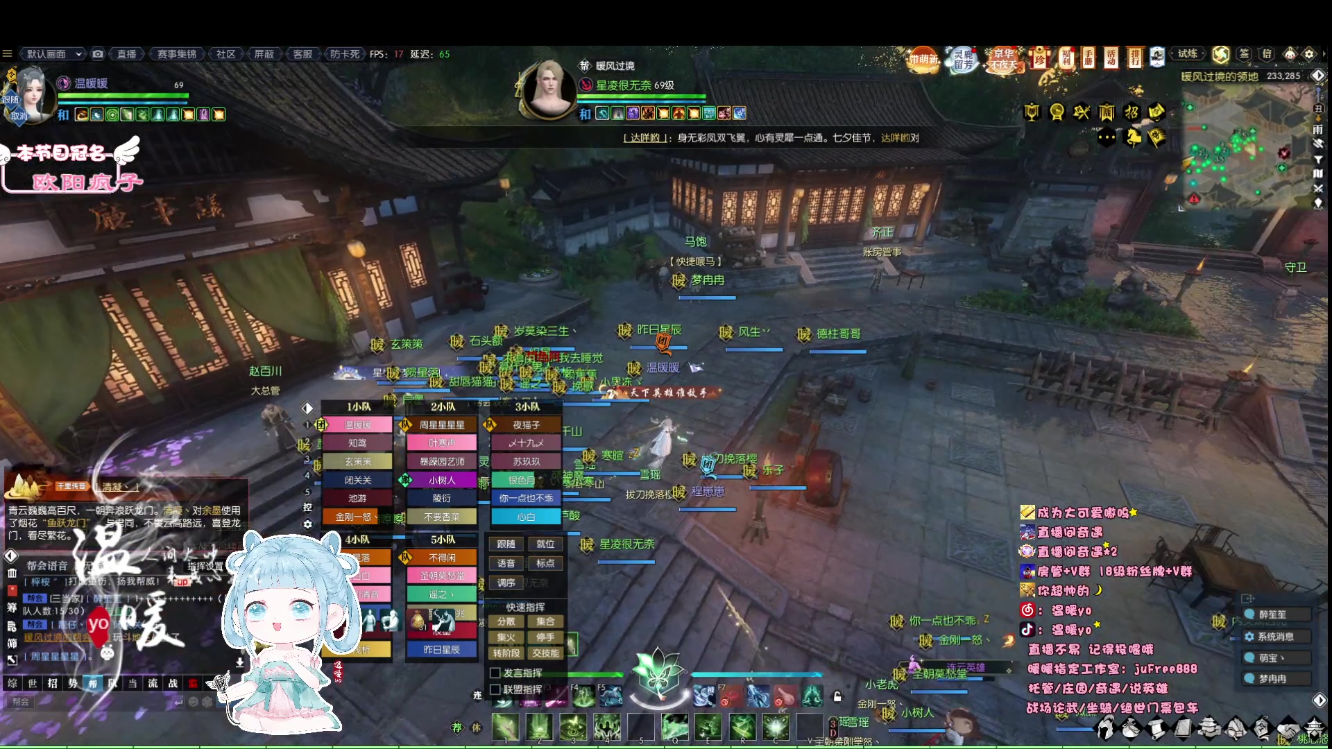 【2023-06-24 19点场】温暖yo：温暖yo❤️超甜全能美少女