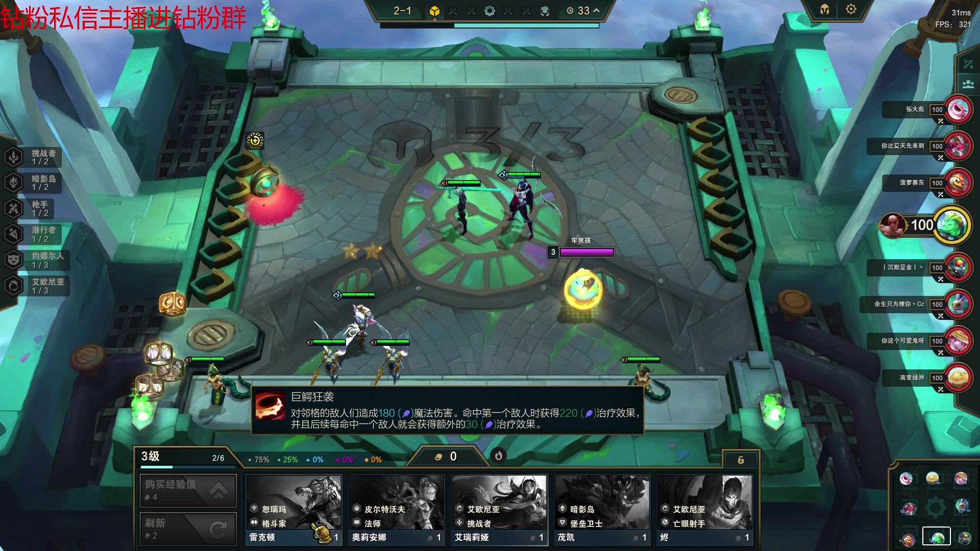 【2023-06-24 03点场】金甲EzNpc：真男人从不畏惧