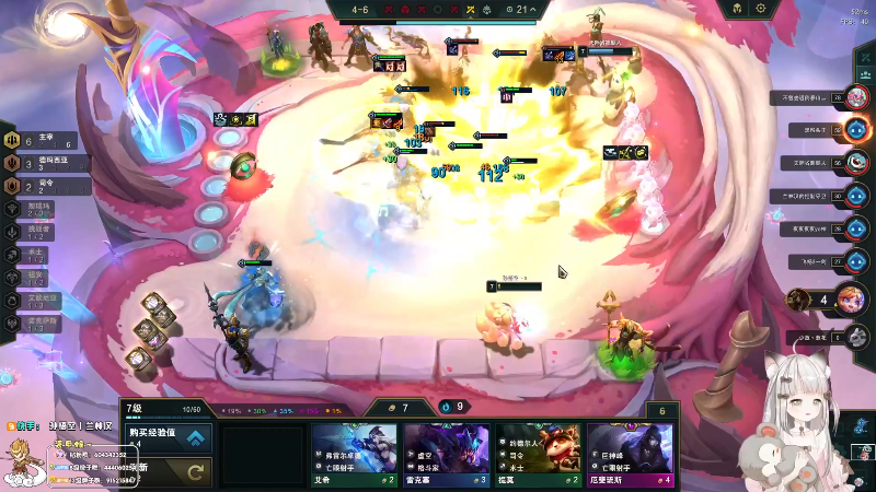 【英雄联盟】孙悟空丨兰林汉的精彩时刻 20230624 08点场