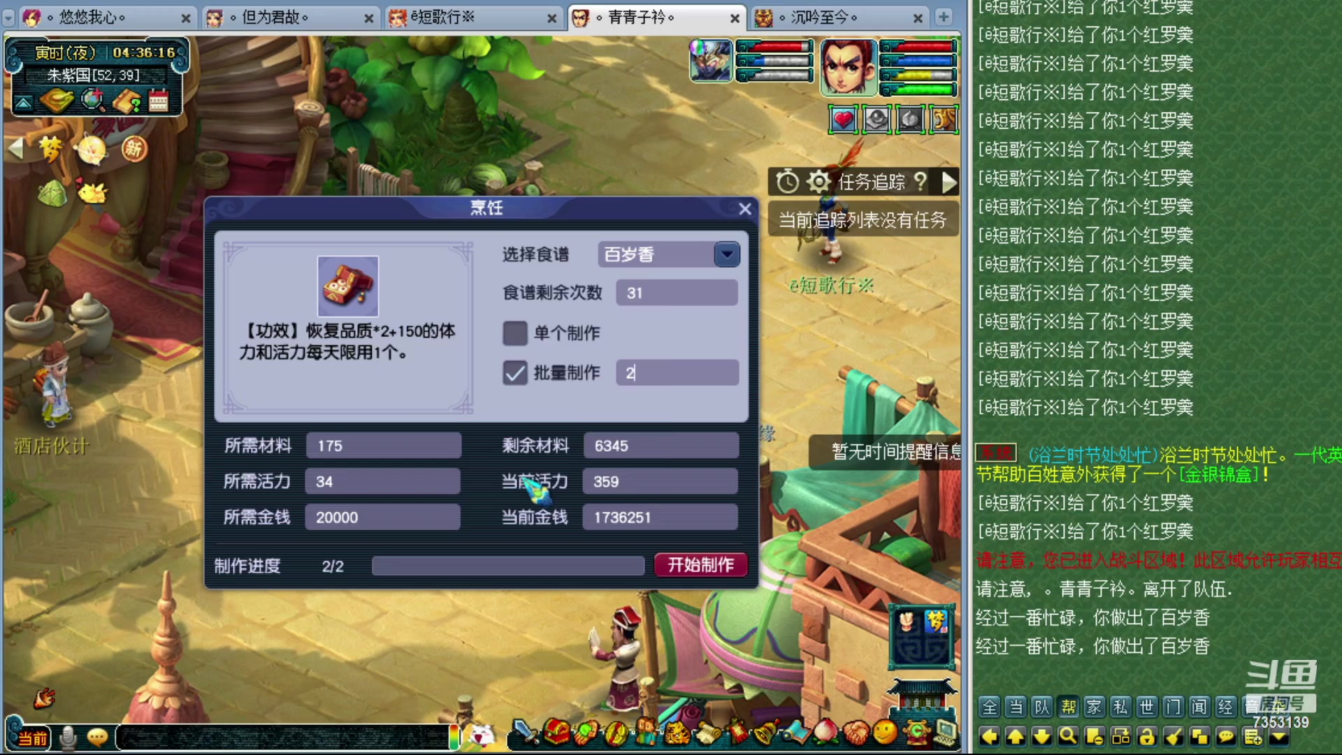 【2023-06-24 04点场】o山星o：香山飞升129，目标175！