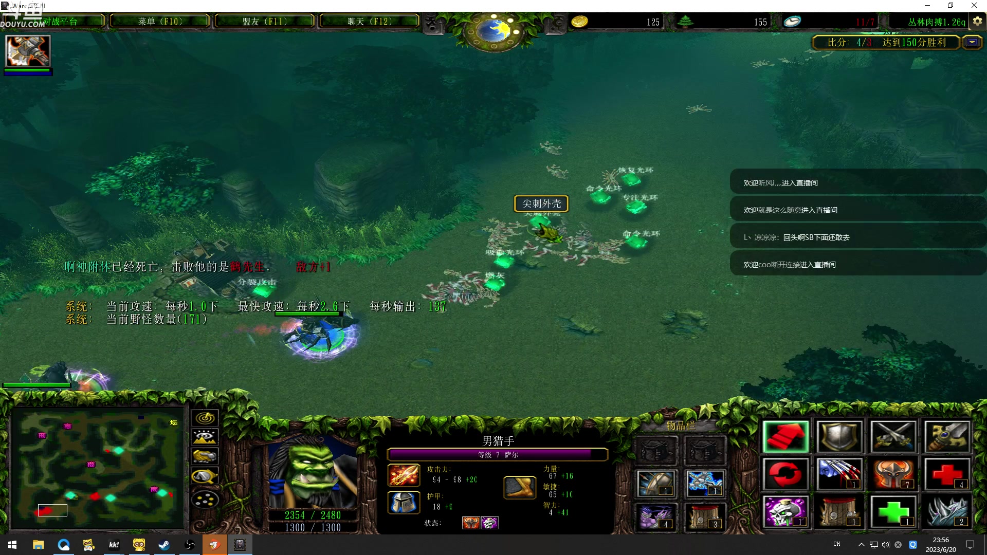 【2023-06-20 23点场】wenshen589：哪有这么容易倒下！