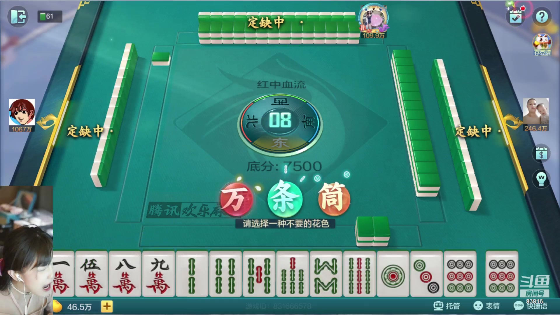 【2023-06-24 21点场】iu可可曾：今天1元粉丝牌！！！