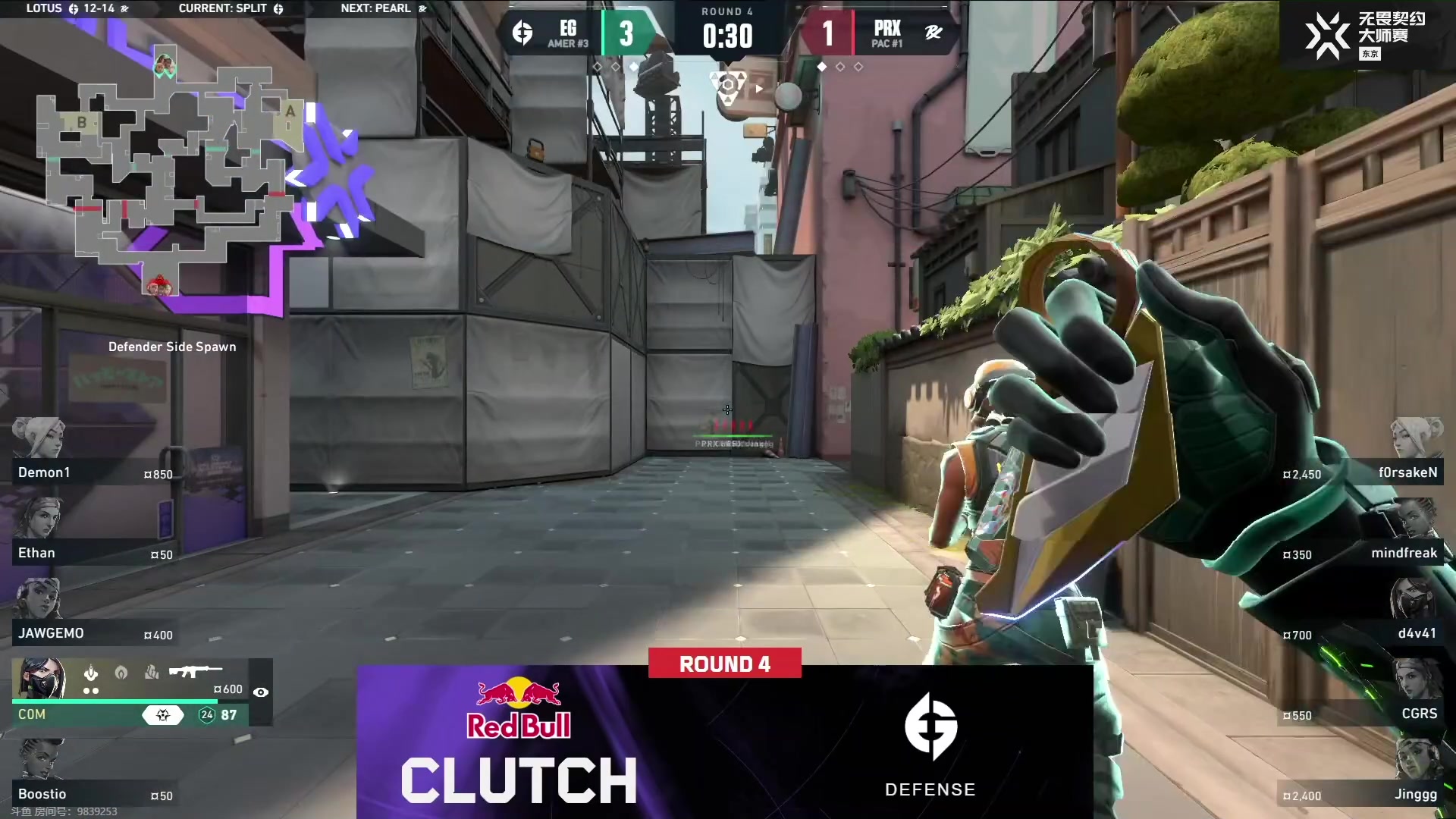 【2023-06-24 12点场】解说奶爸：【奶爸】败决EG vs PRX