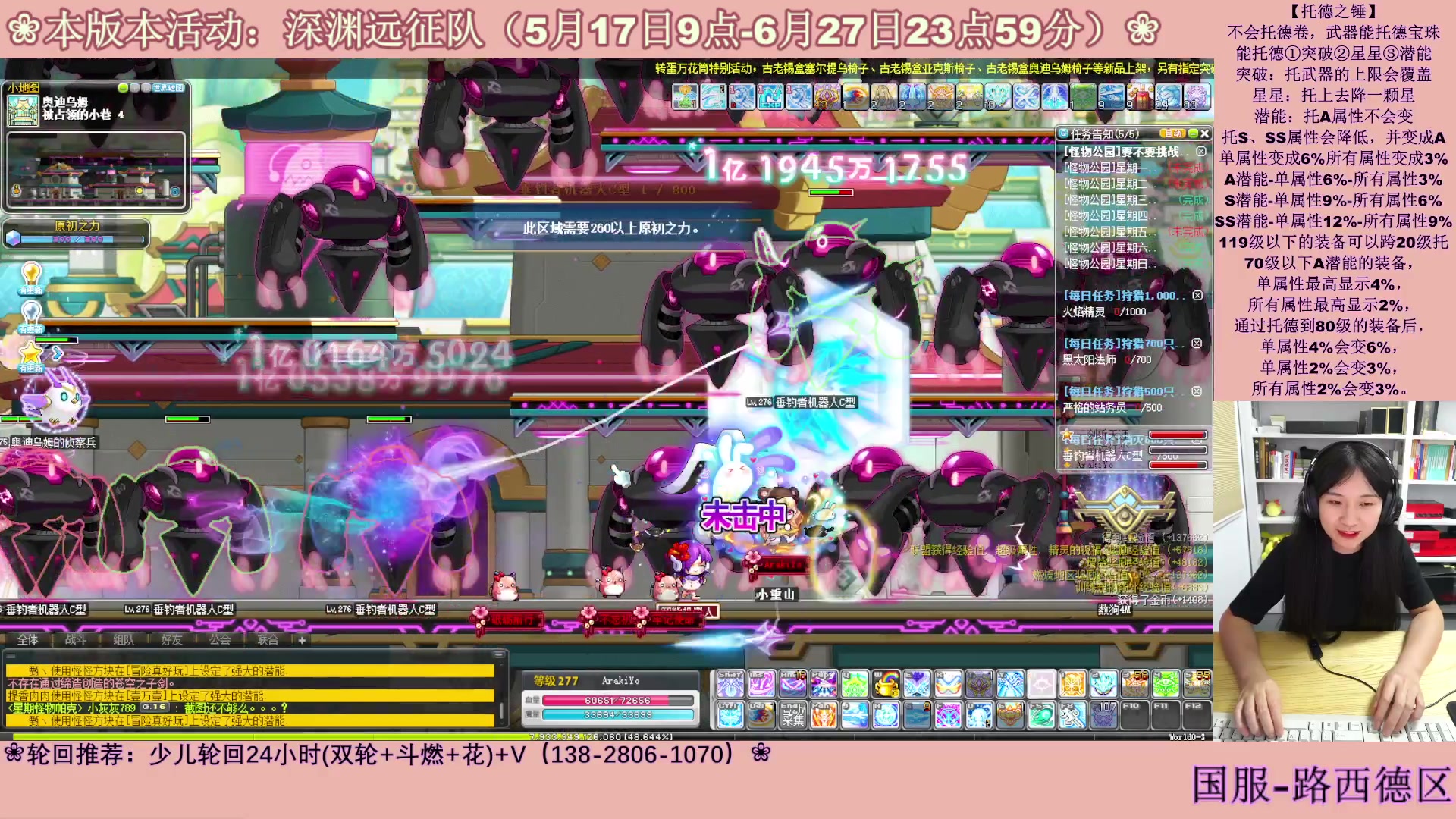 【2023-06-23 23点场】顾青ArakiYoko：【活动5.17-6.27】深渊远征队