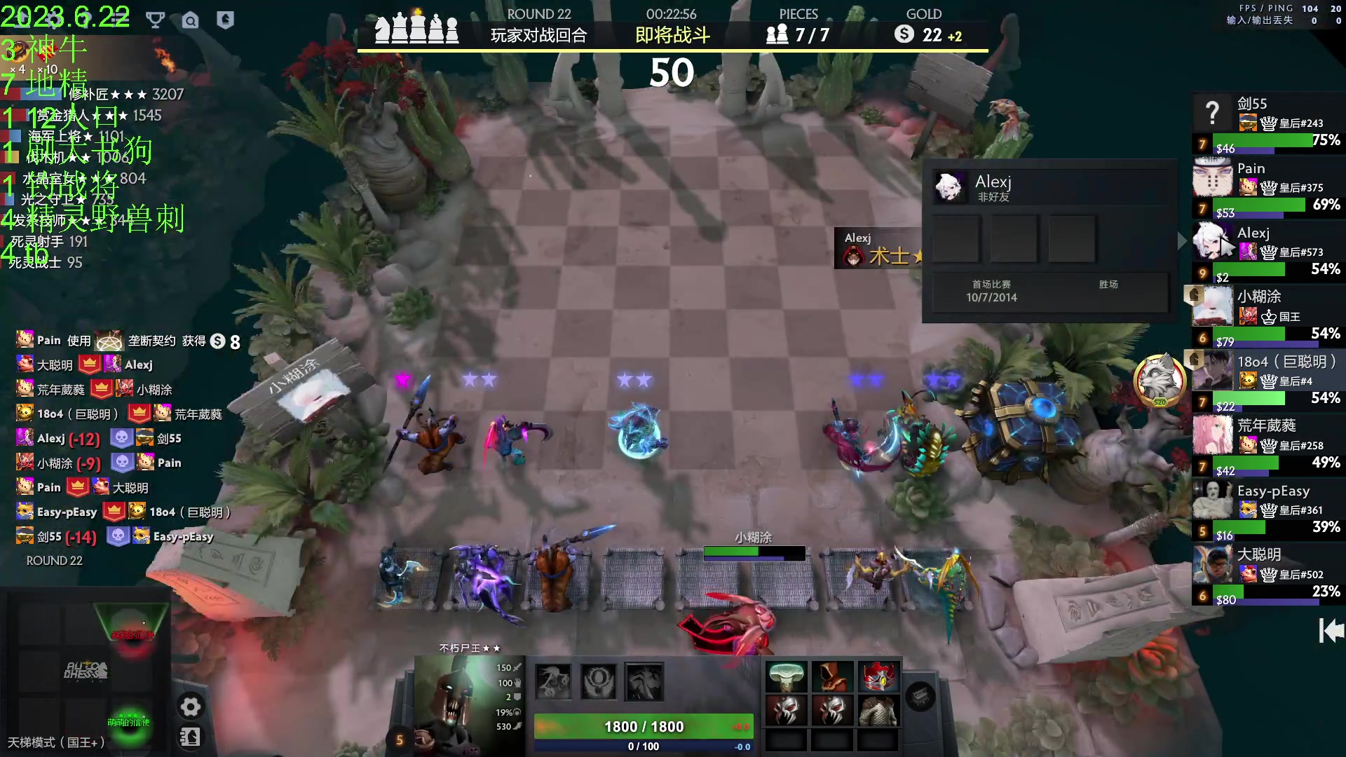 【2023-06-23 02点场】1874ooo：新版本来了0.0~