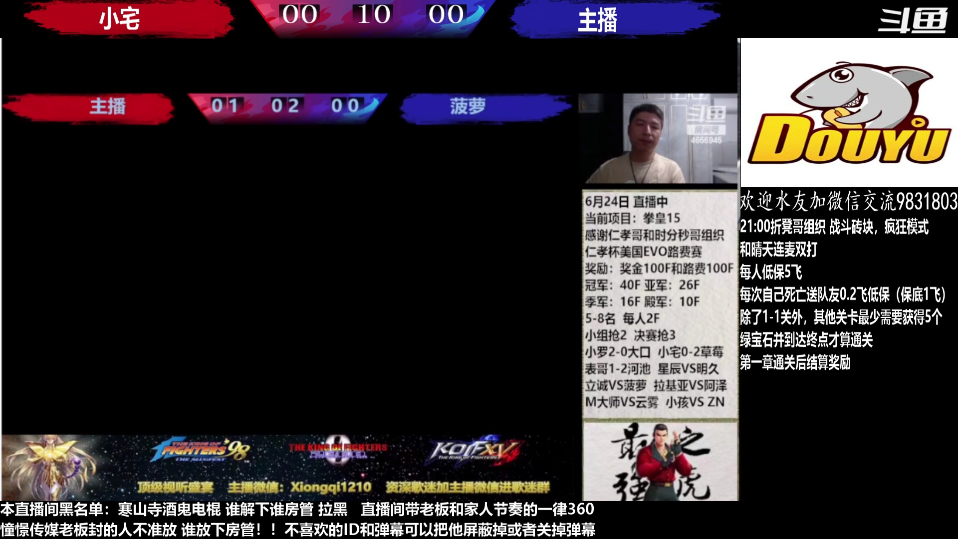 【2023-06-24 19点场】武汉程龙：程龙：憧憬传媒独家冠名！
