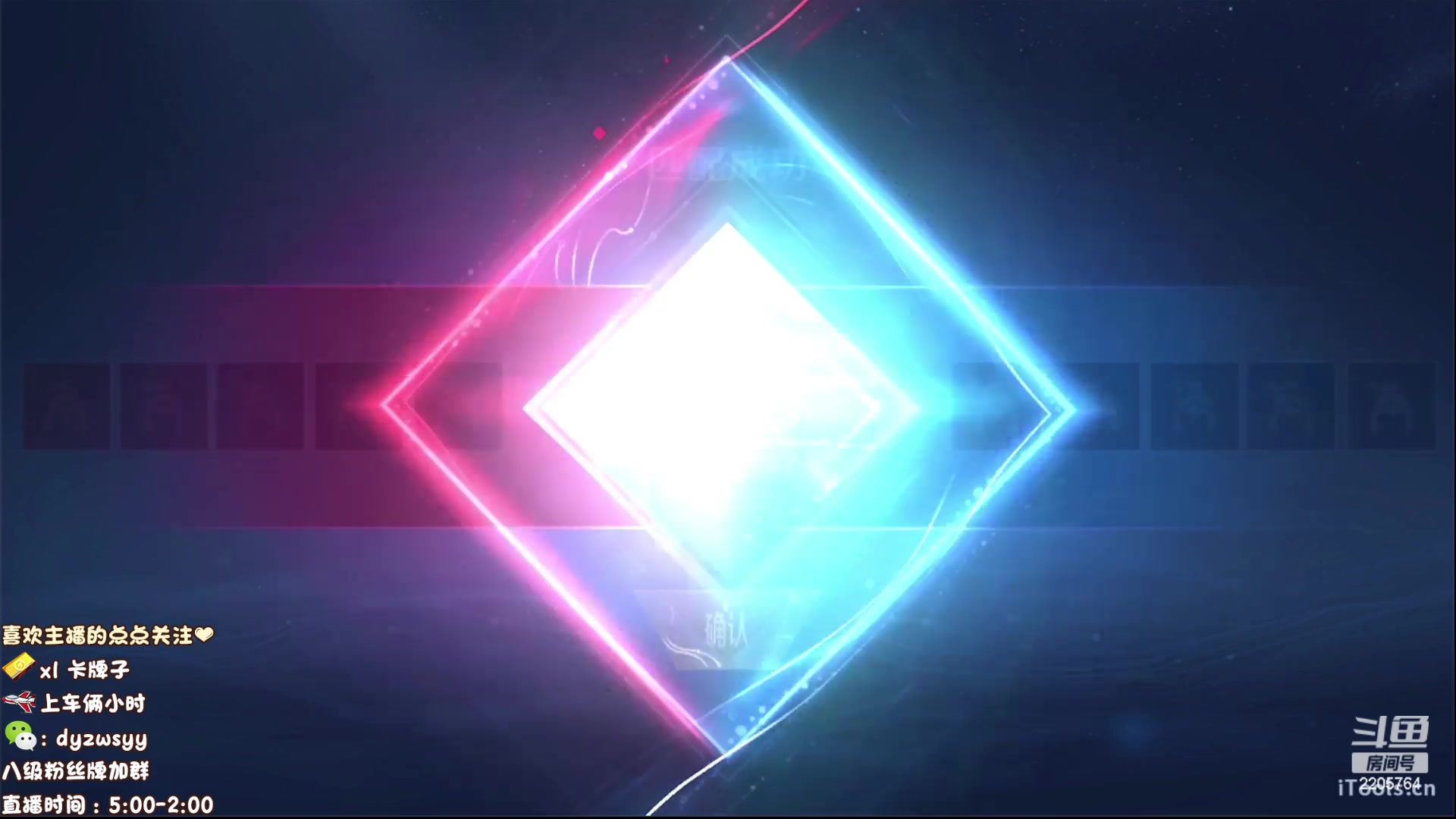 【2023-06-24 13点场】赵猥琐丶赵云导师：国服最强赵云在线教学